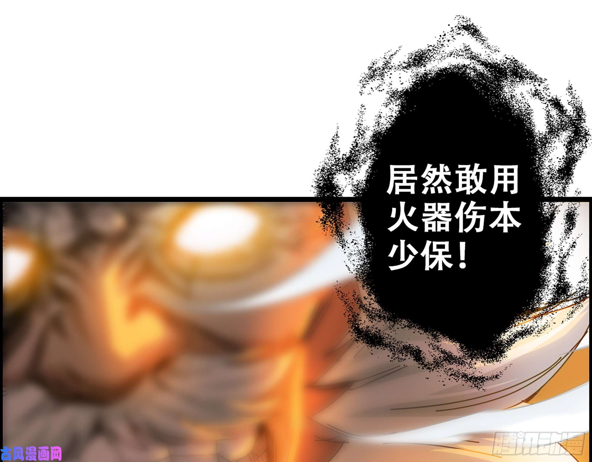 我一手主宰游戏03-士的诞生！鳌拜！