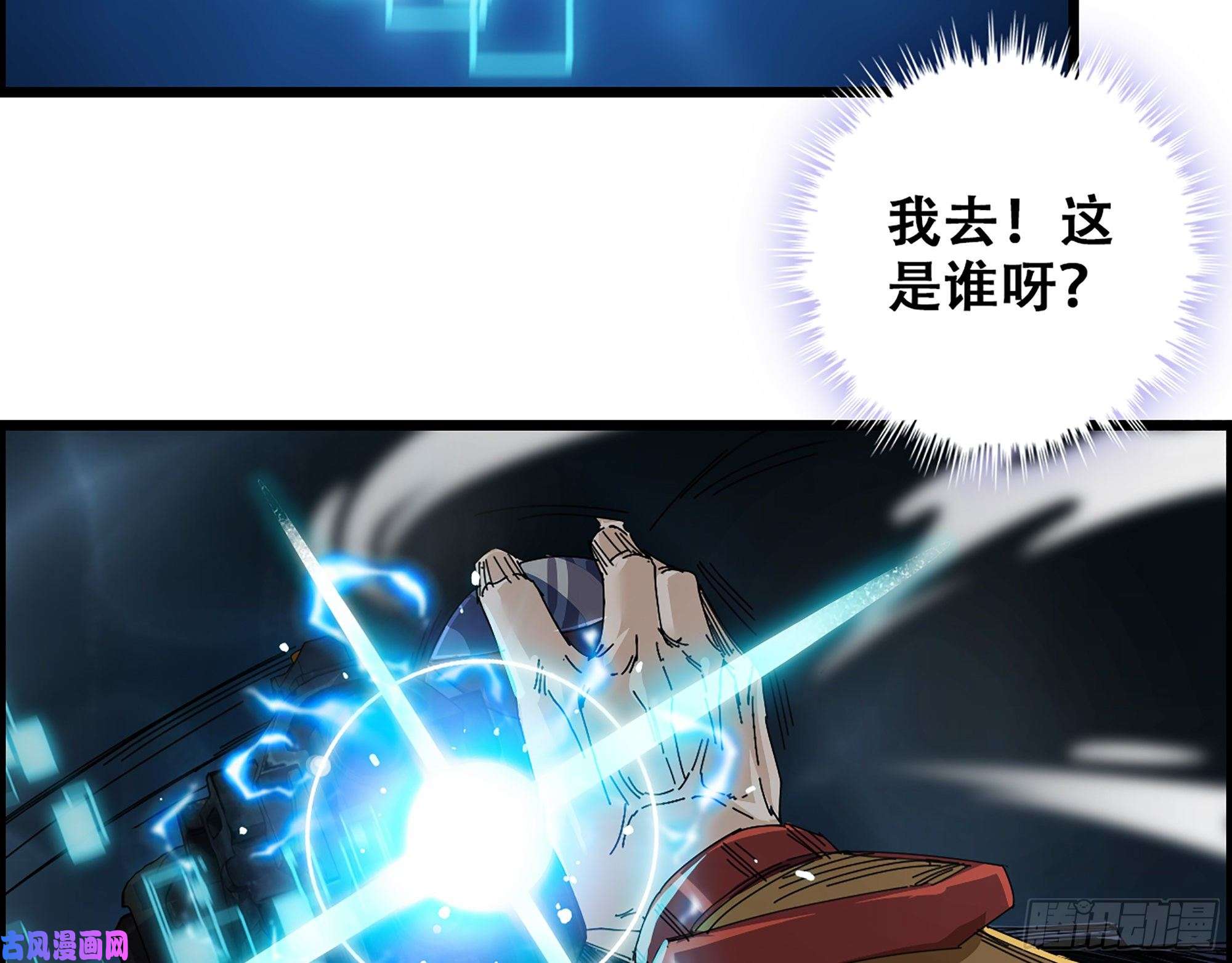我一手主宰游戏03-士的诞生！鳌拜！