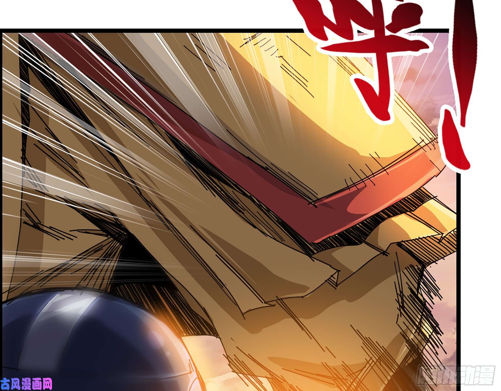 我一手主宰游戏03-士的诞生！鳌拜！