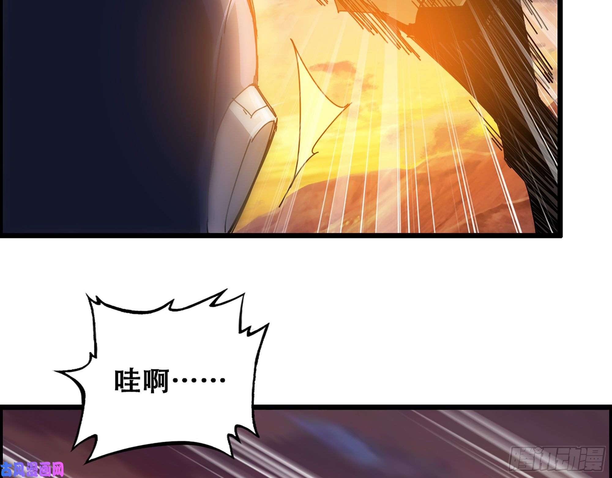 我一手主宰游戏03-士的诞生！鳌拜！