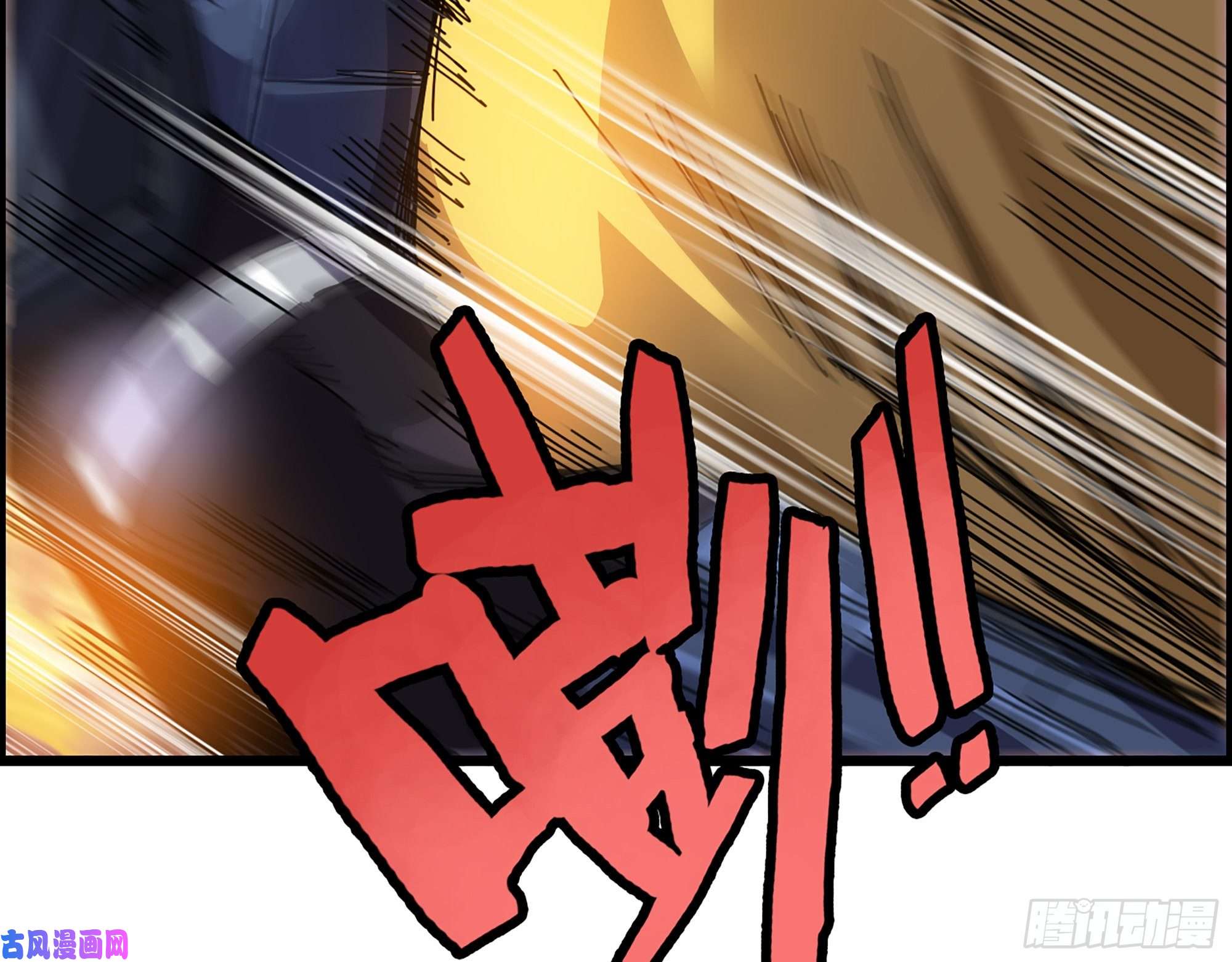 我一手主宰游戏03-士的诞生！鳌拜！