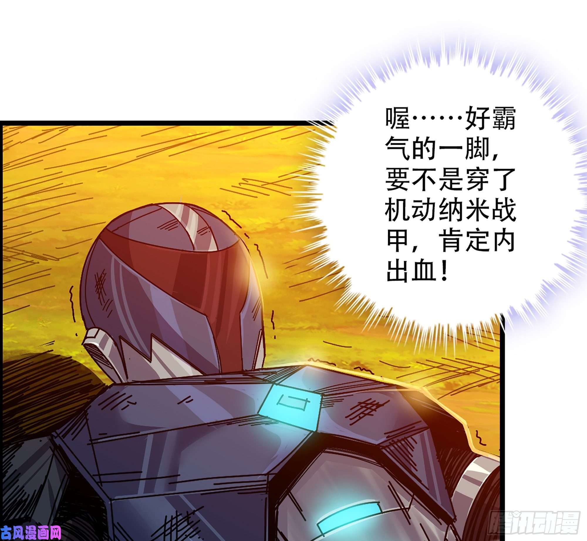 我一手主宰游戏03-士的诞生！鳌拜！