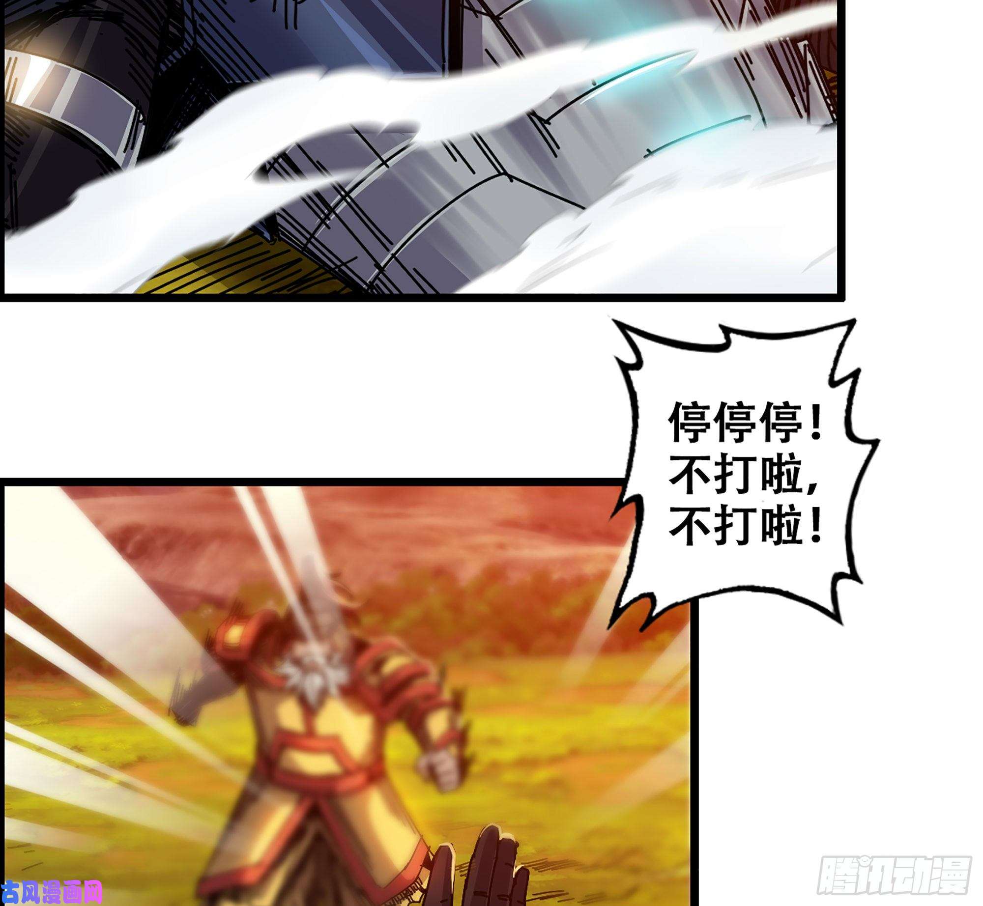 我一手主宰游戏03-士的诞生！鳌拜！