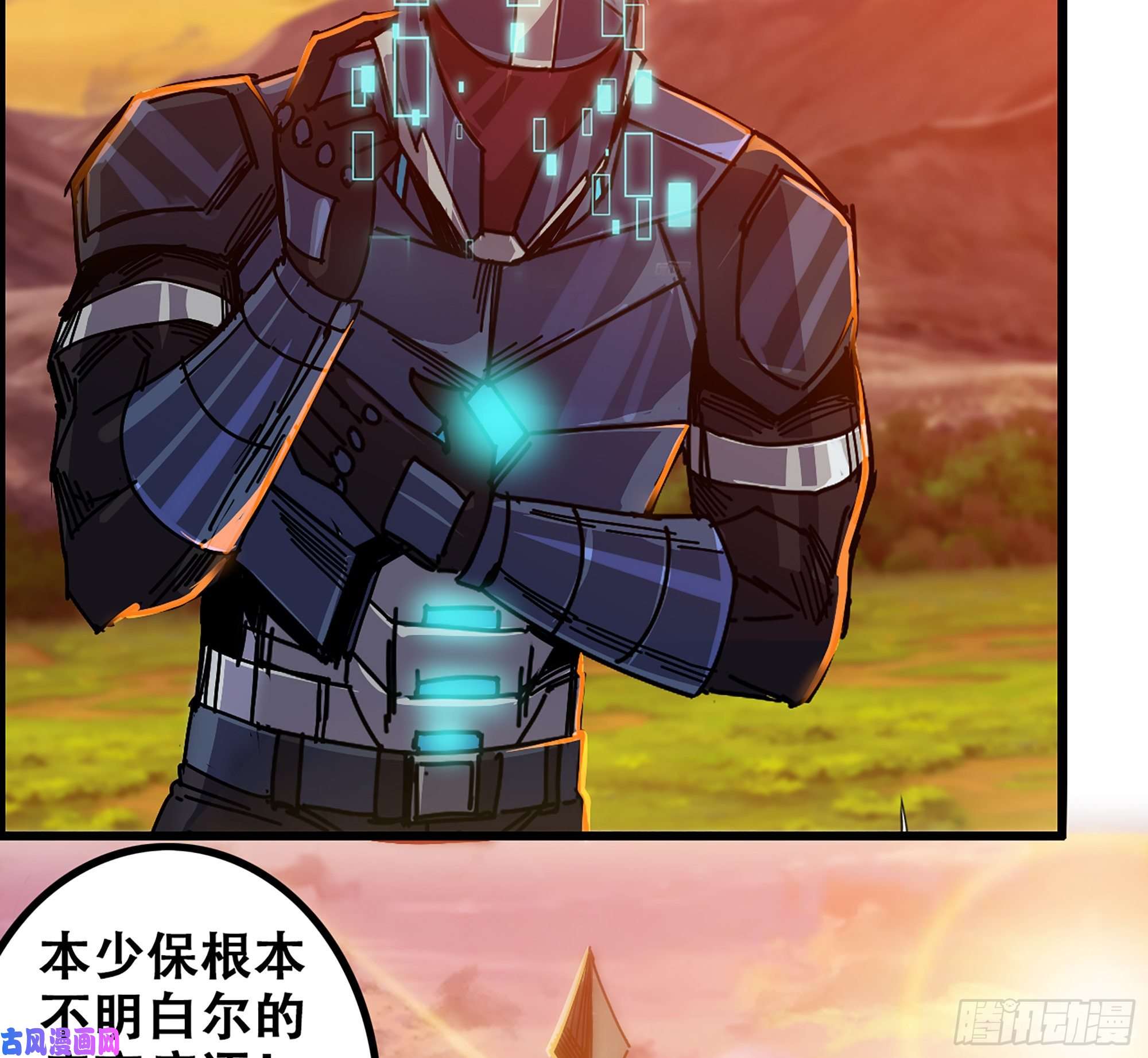 我一手主宰游戏03-士的诞生！鳌拜！