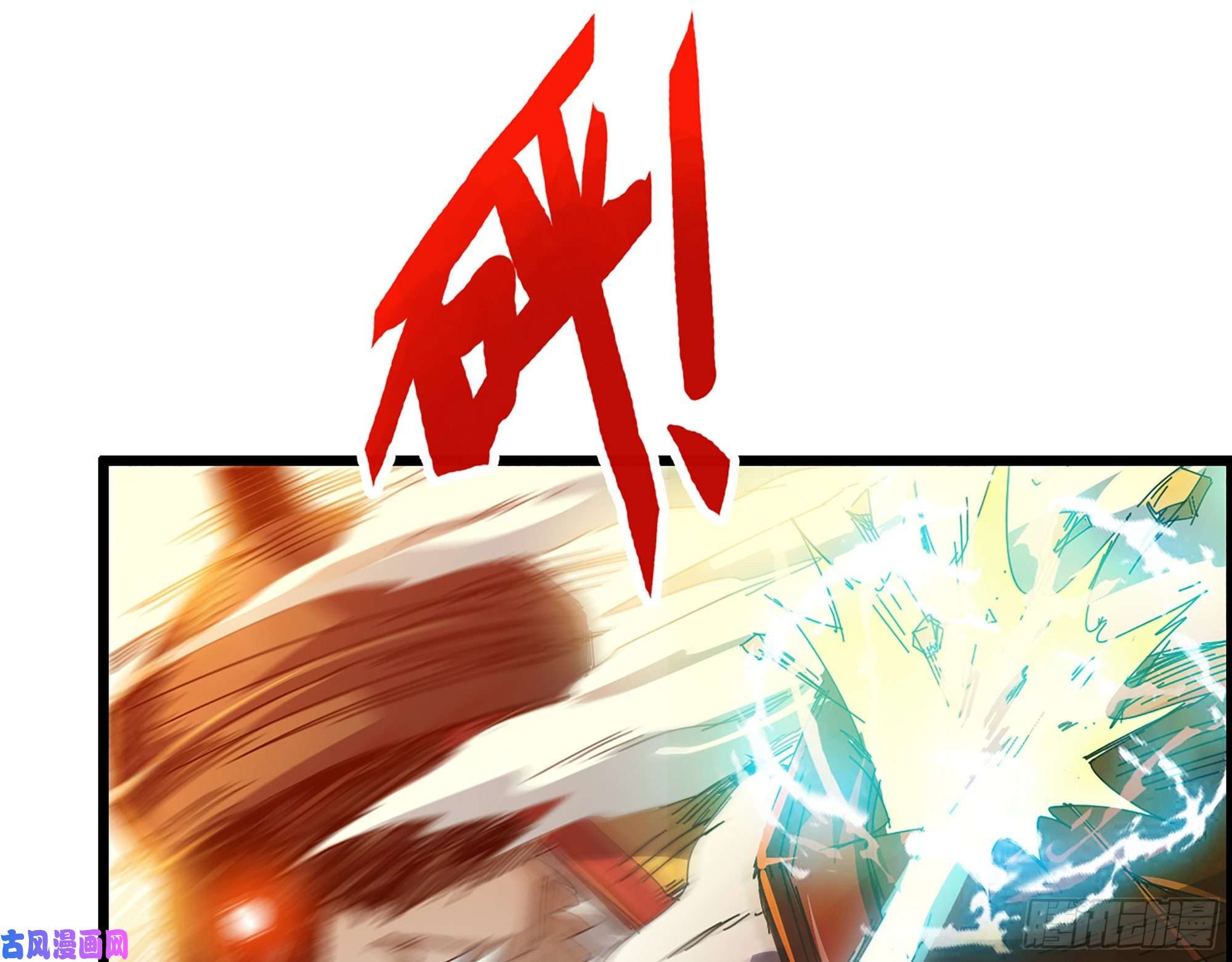 我一手主宰游戏03-士的诞生！鳌拜！