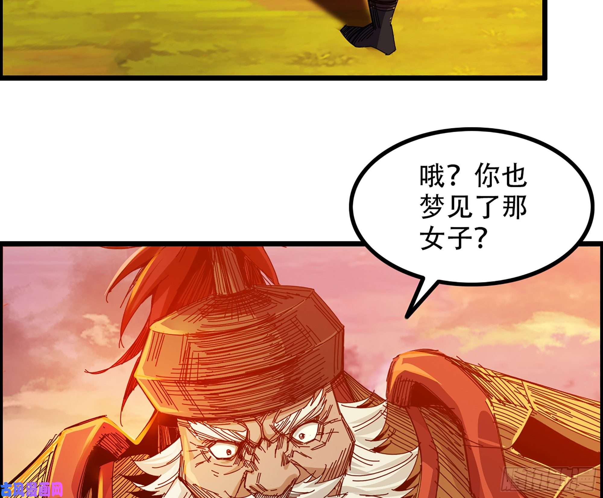 我一手主宰游戏03-士的诞生！鳌拜！