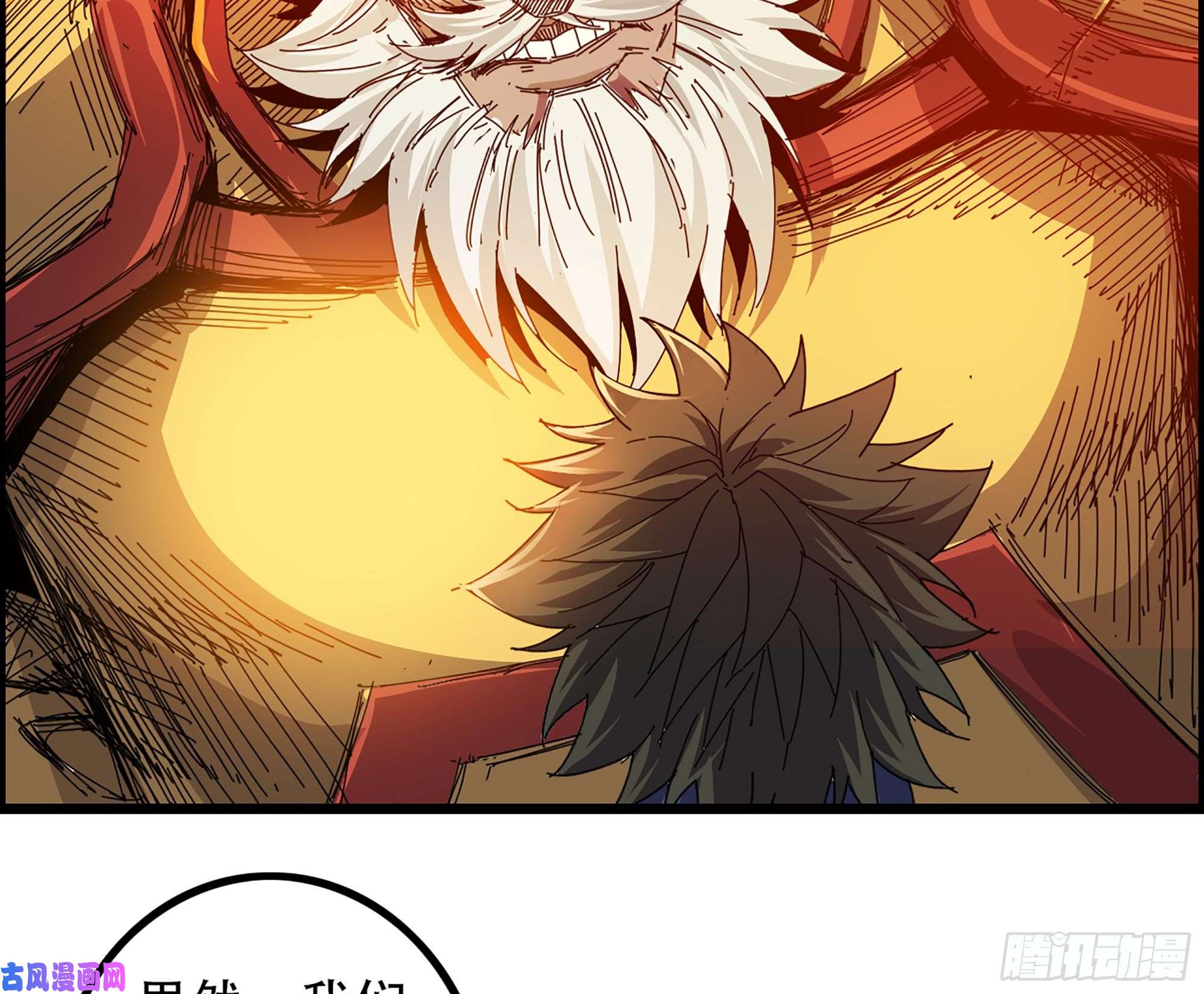 我一手主宰游戏03-士的诞生！鳌拜！