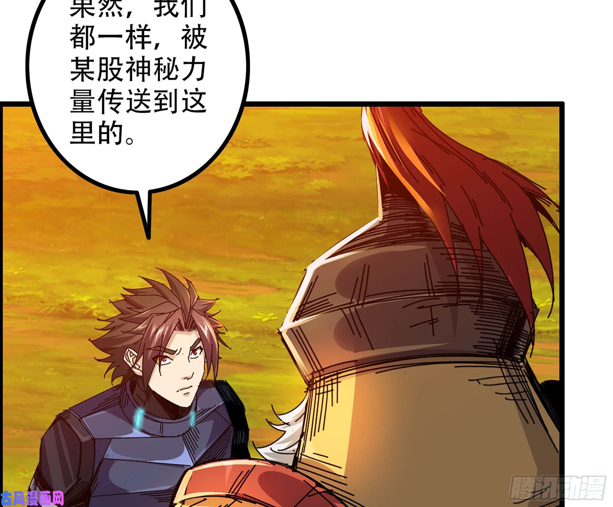 我一手主宰游戏03-士的诞生！鳌拜！