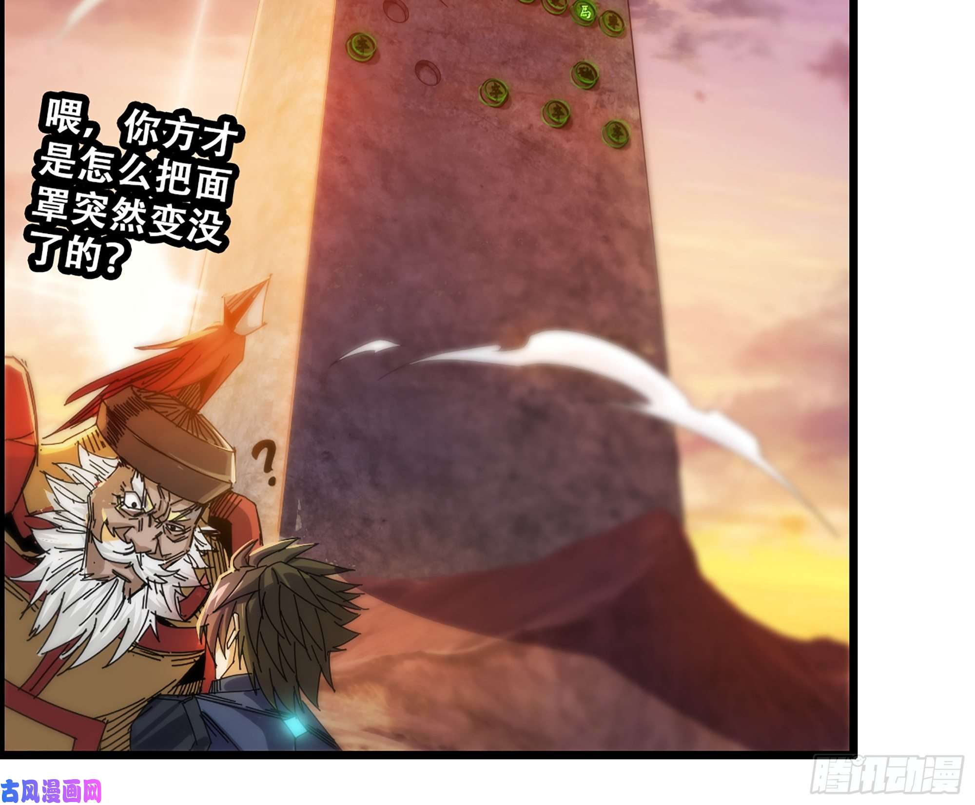 我一手主宰游戏03-士的诞生！鳌拜！
