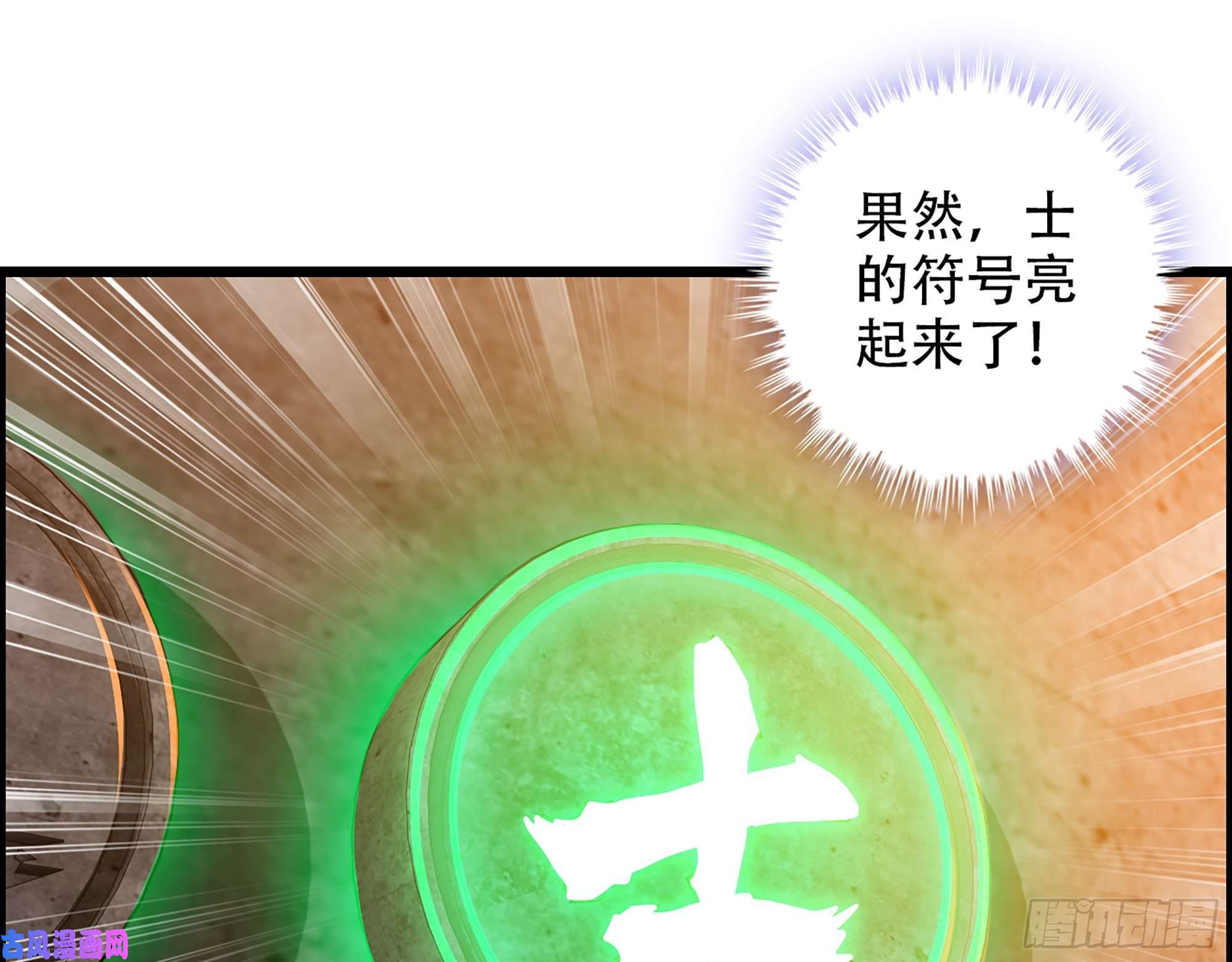 我一手主宰游戏03-士的诞生！鳌拜！