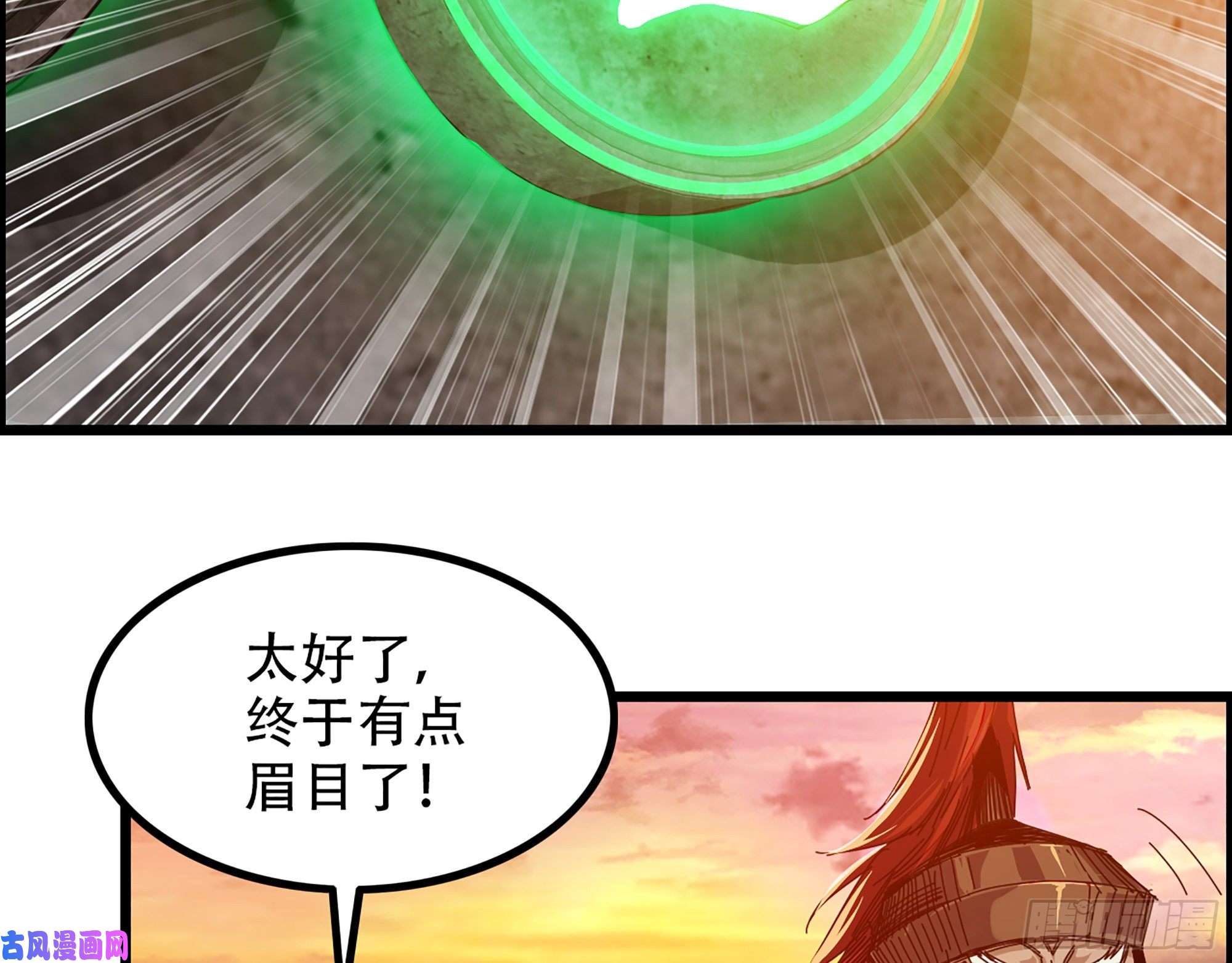 我一手主宰游戏03-士的诞生！鳌拜！