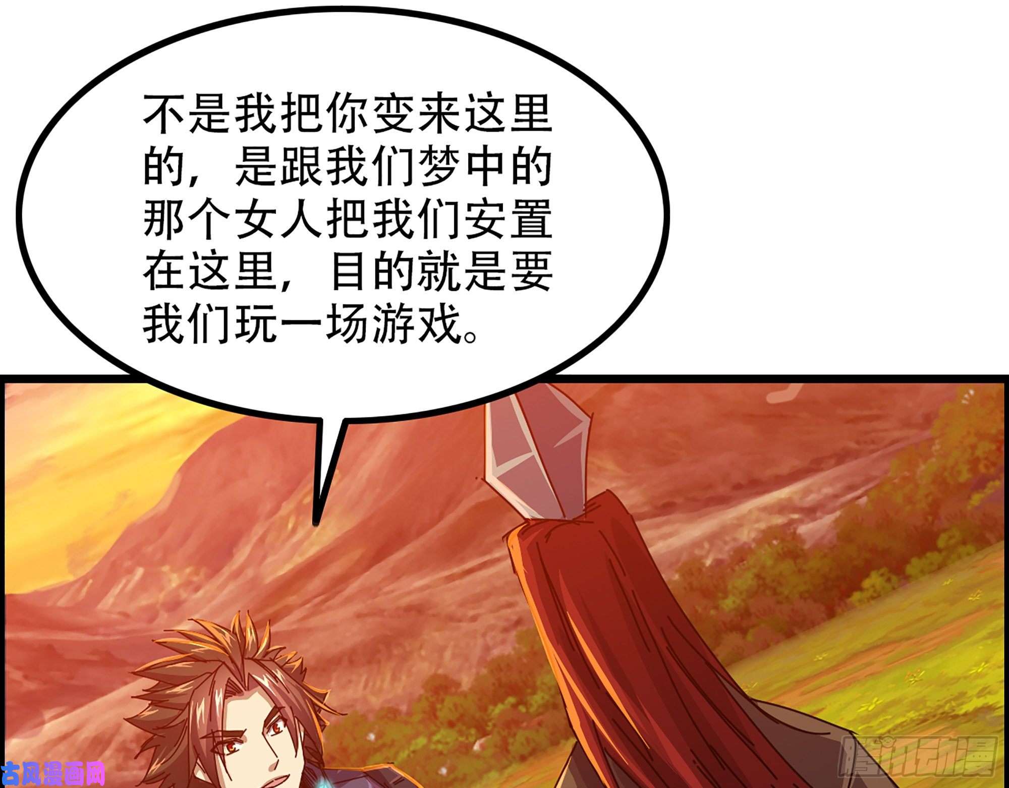 我一手主宰游戏03-士的诞生！鳌拜！
