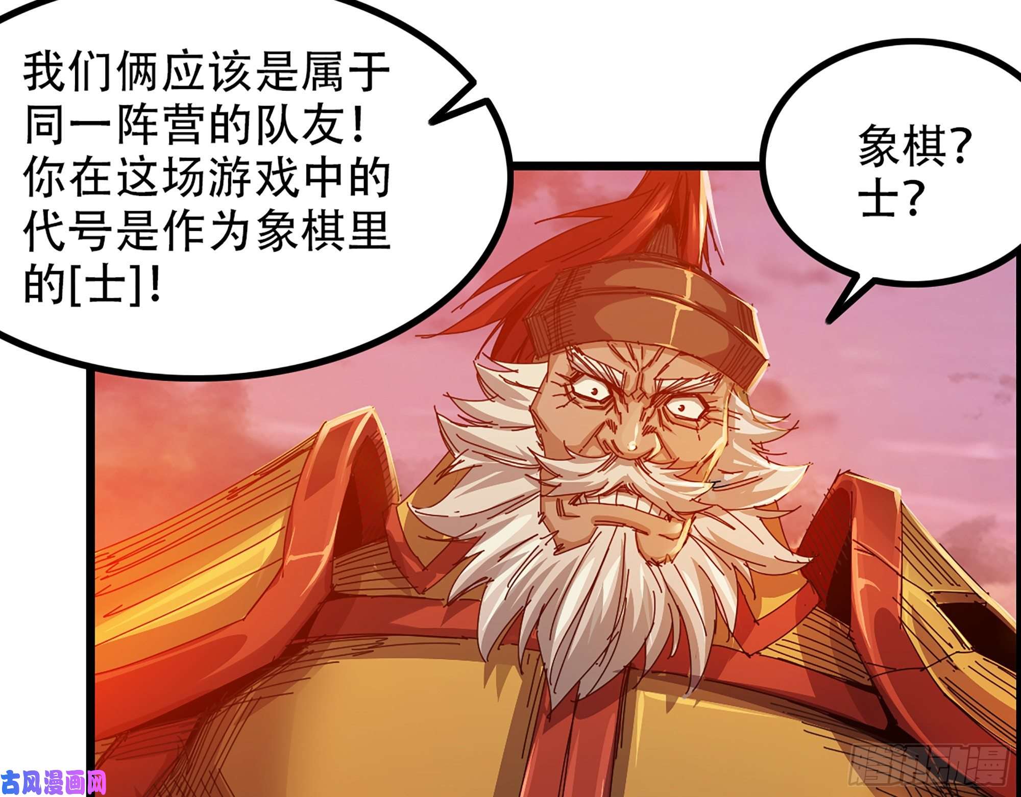 我一手主宰游戏03-士的诞生！鳌拜！