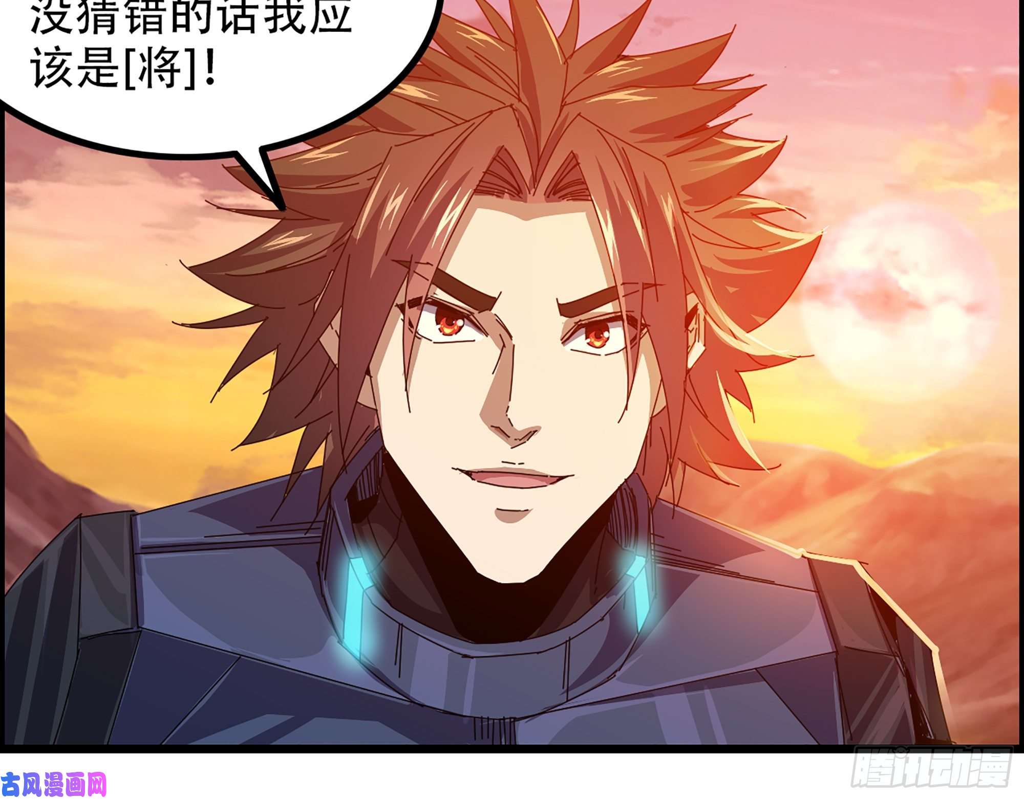 我一手主宰游戏03-士的诞生！鳌拜！