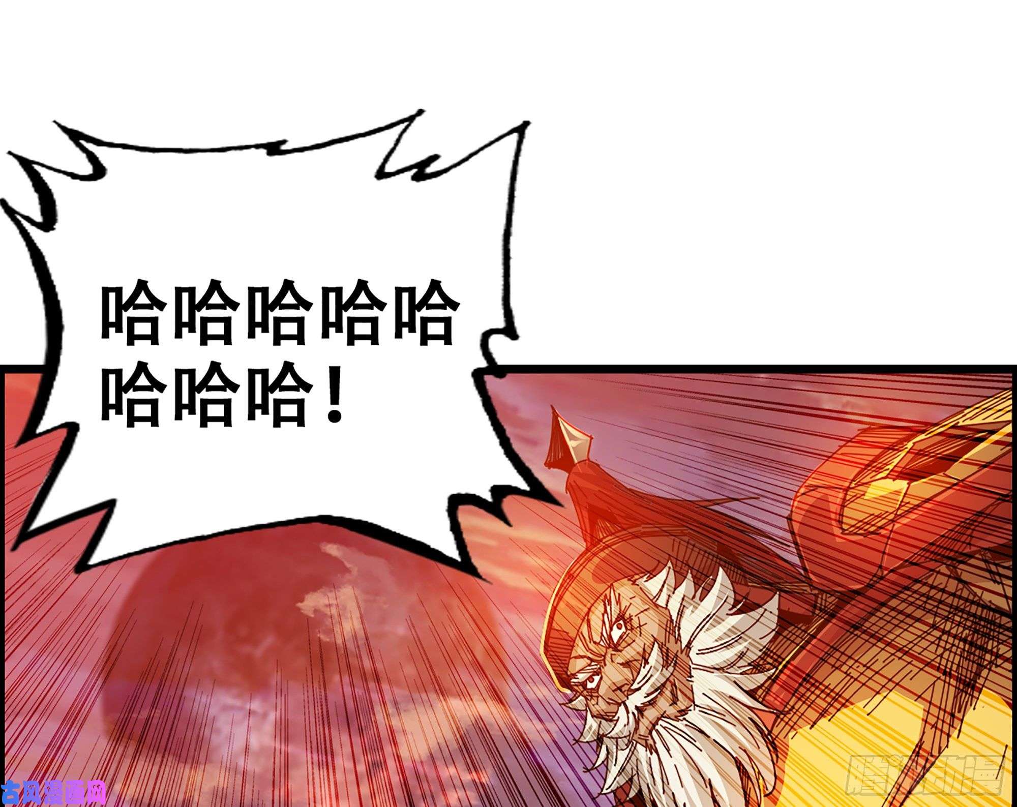 我一手主宰游戏03-士的诞生！鳌拜！