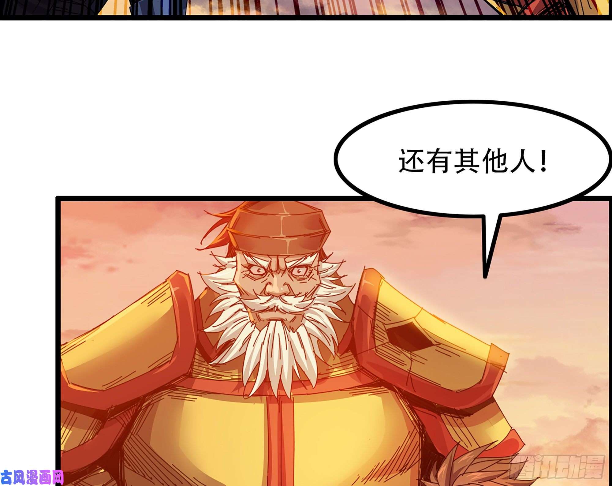 我一手主宰游戏03-士的诞生！鳌拜！