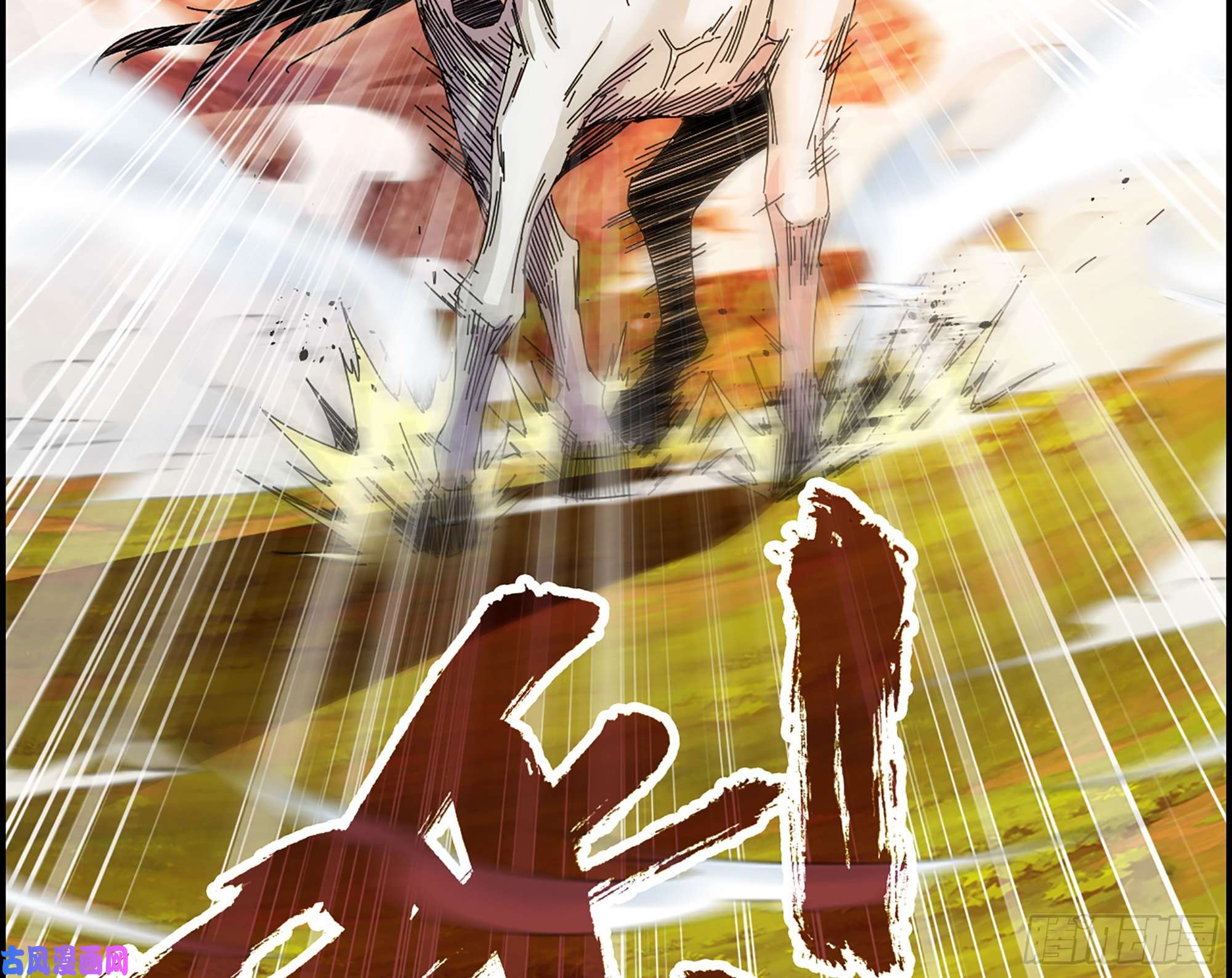 我一手主宰游戏03-士的诞生！鳌拜！