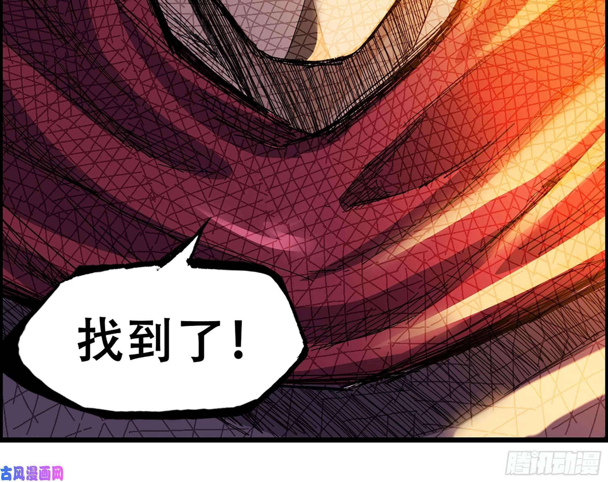 我一手主宰游戏03-士的诞生！鳌拜！