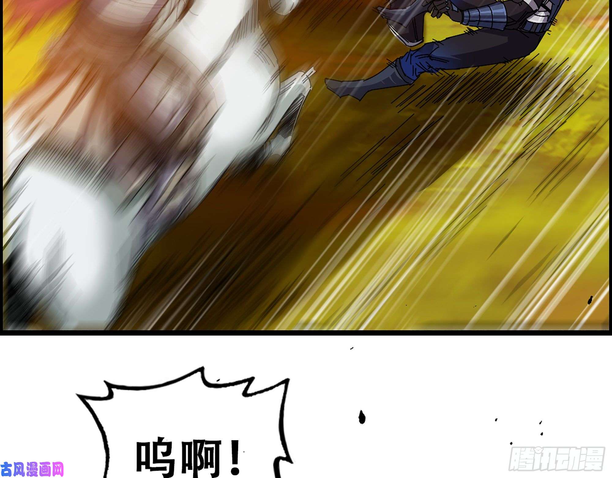 我一手主宰游戏03-士的诞生！鳌拜！