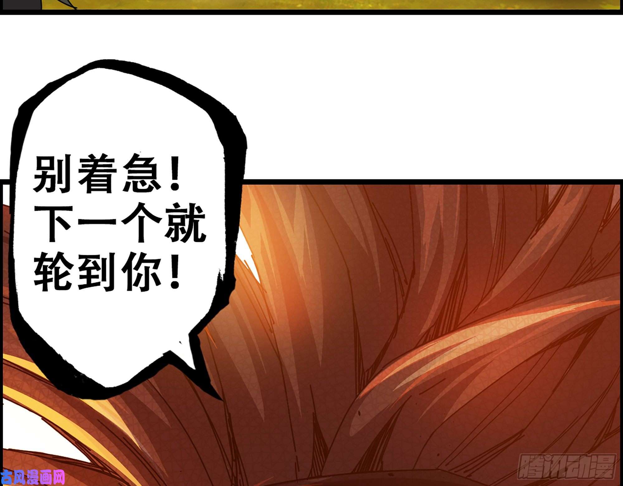 我一手主宰游戏03-士的诞生！鳌拜！
