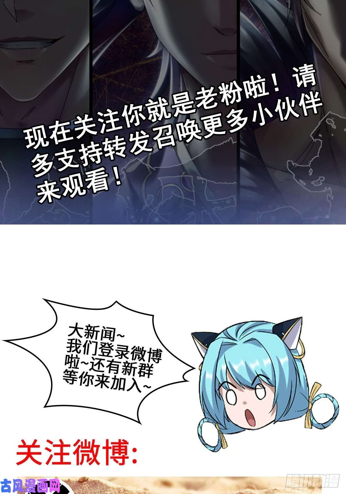 我一手主宰游戏03-士的诞生！鳌拜！