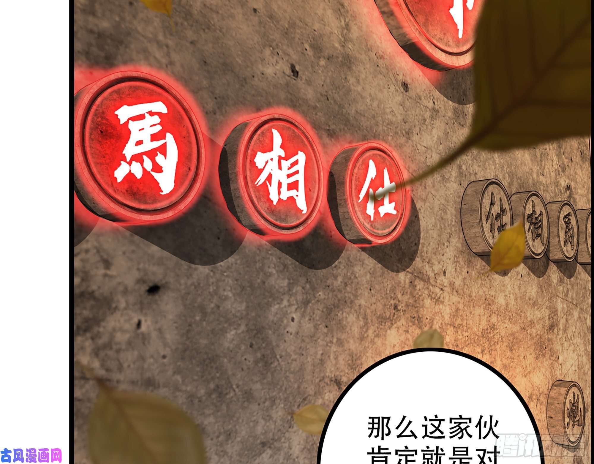 我一手主宰游戏04-古人，时代变了！