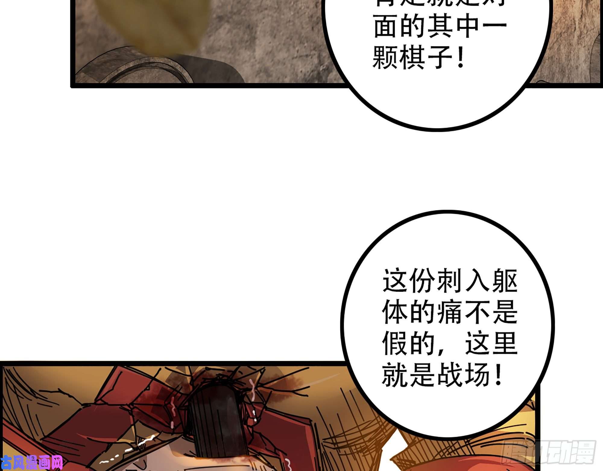 我一手主宰游戏04-古人，时代变了！