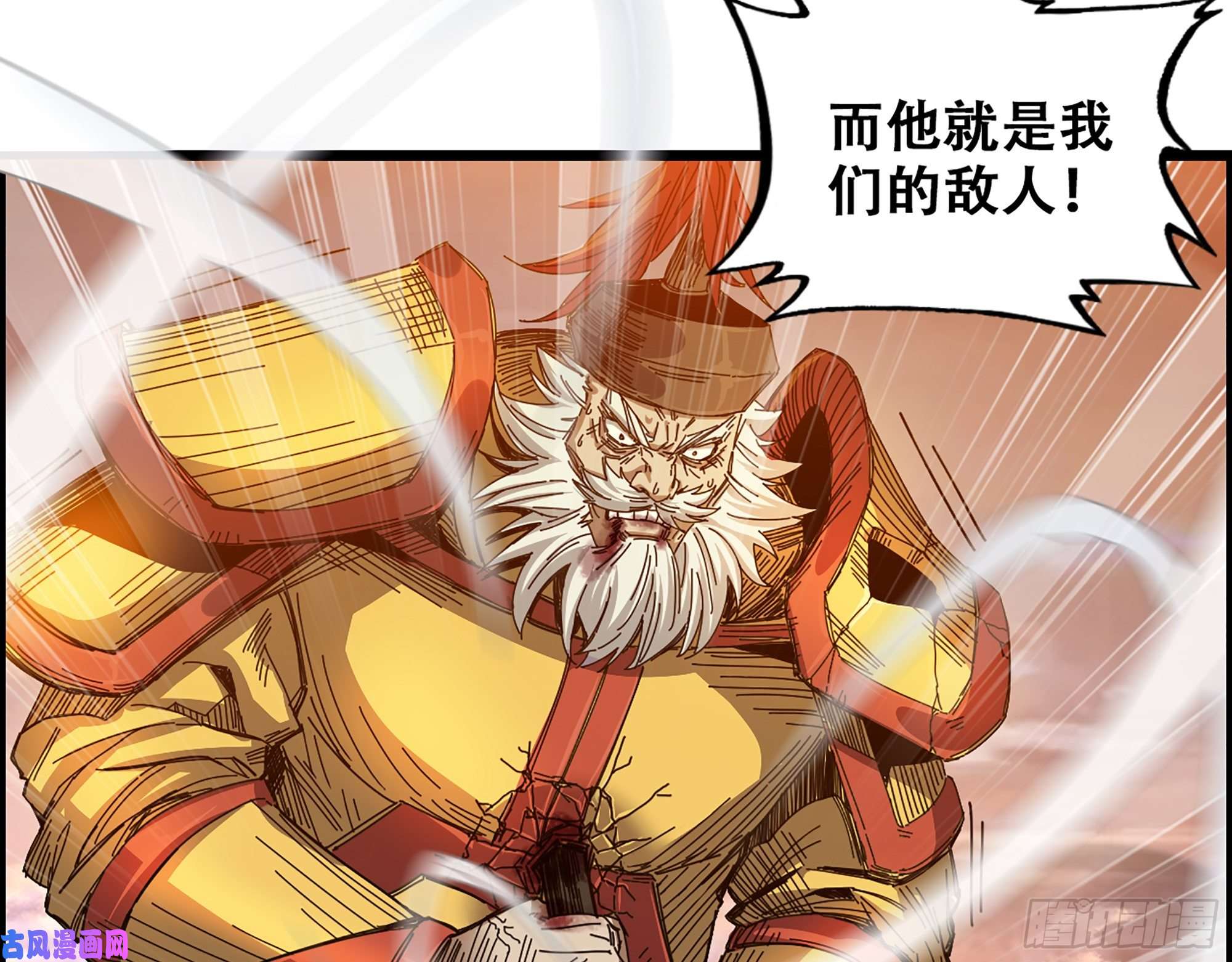 我一手主宰游戏04-古人，时代变了！