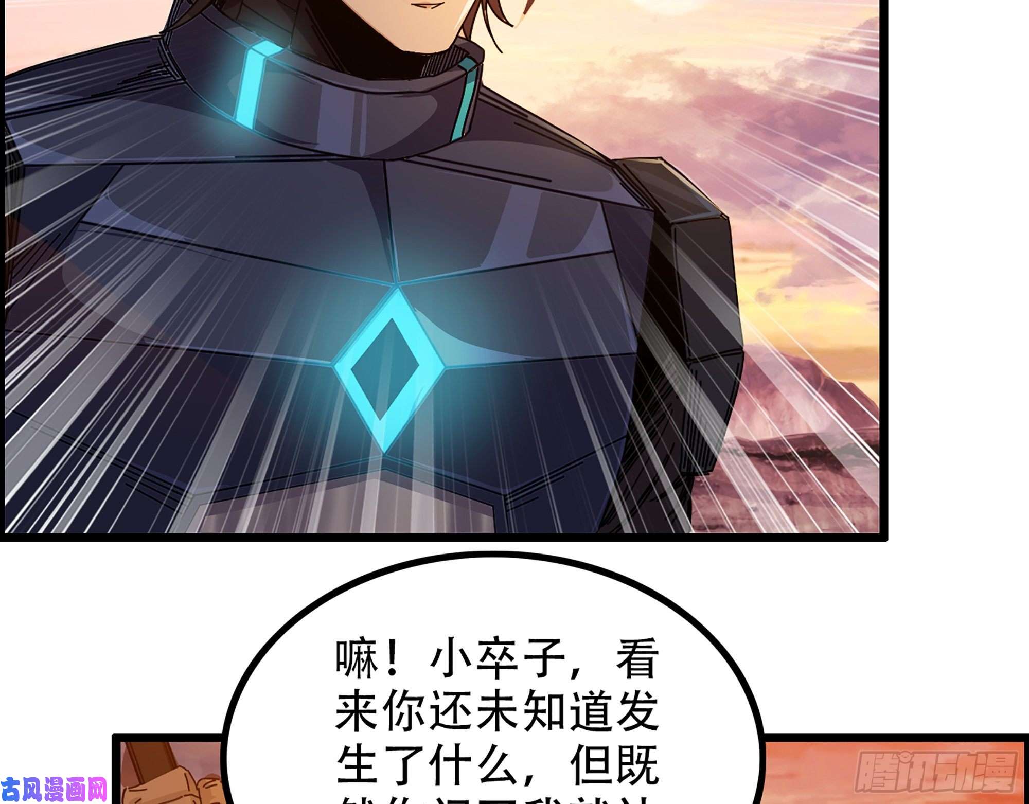 我一手主宰游戏04-古人，时代变了！