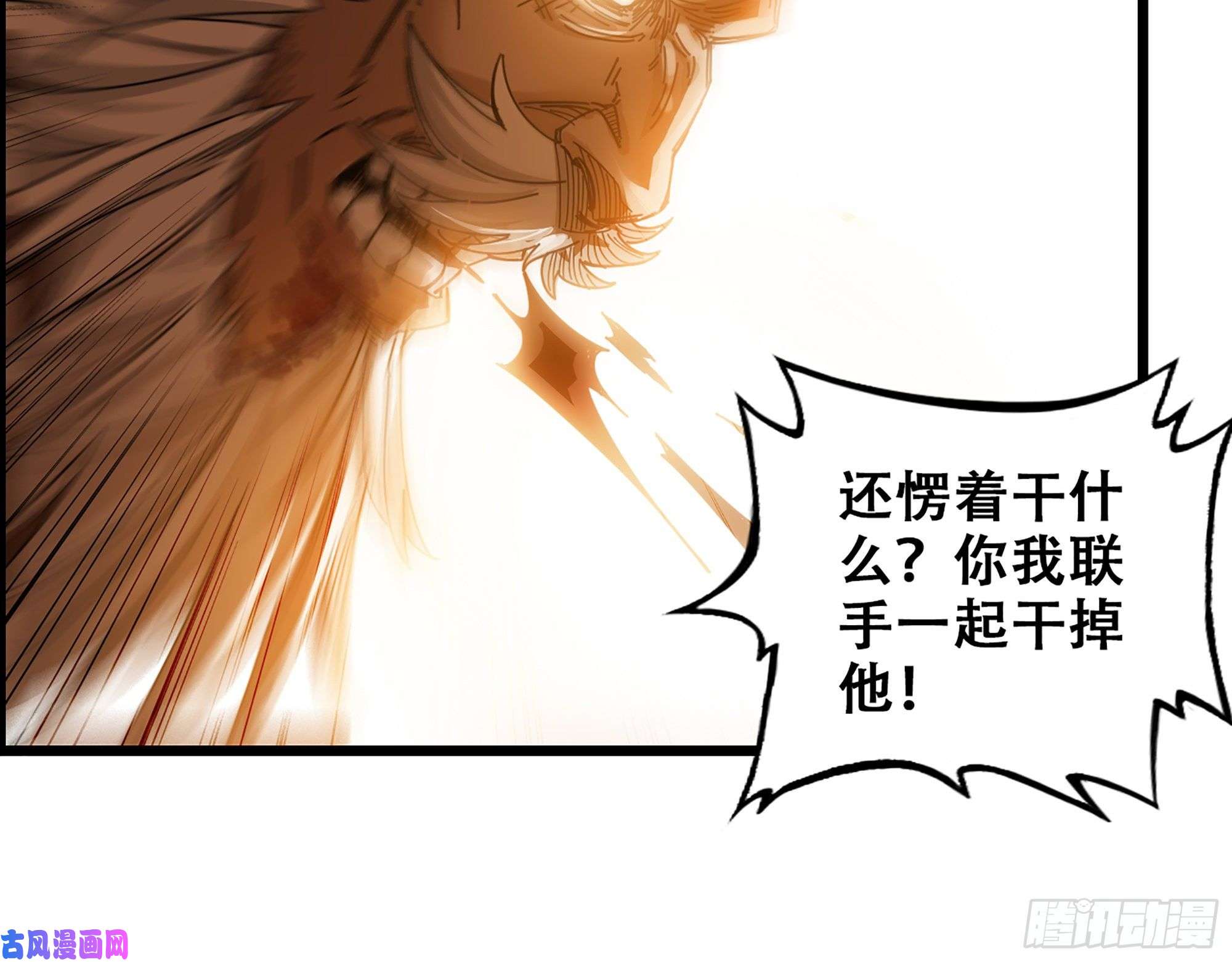 我一手主宰游戏04-古人，时代变了！