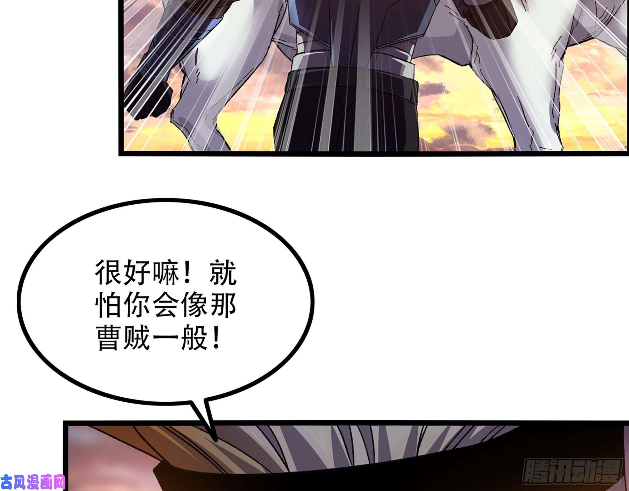 我一手主宰游戏04-古人，时代变了！