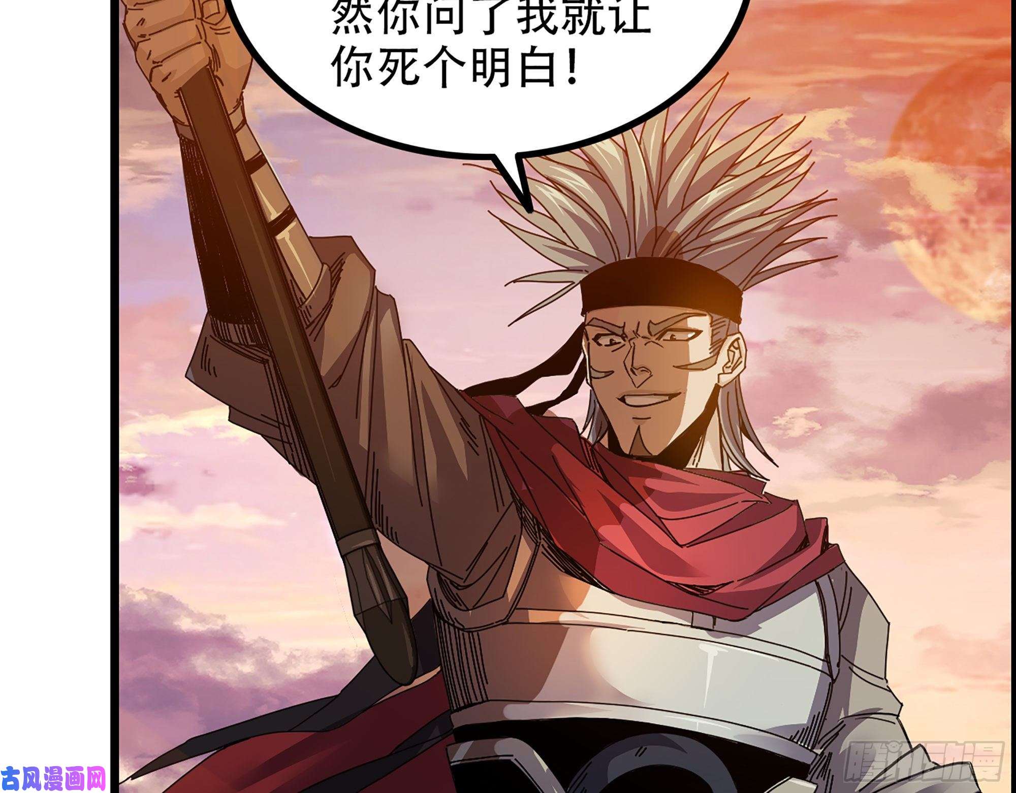 我一手主宰游戏04-古人，时代变了！