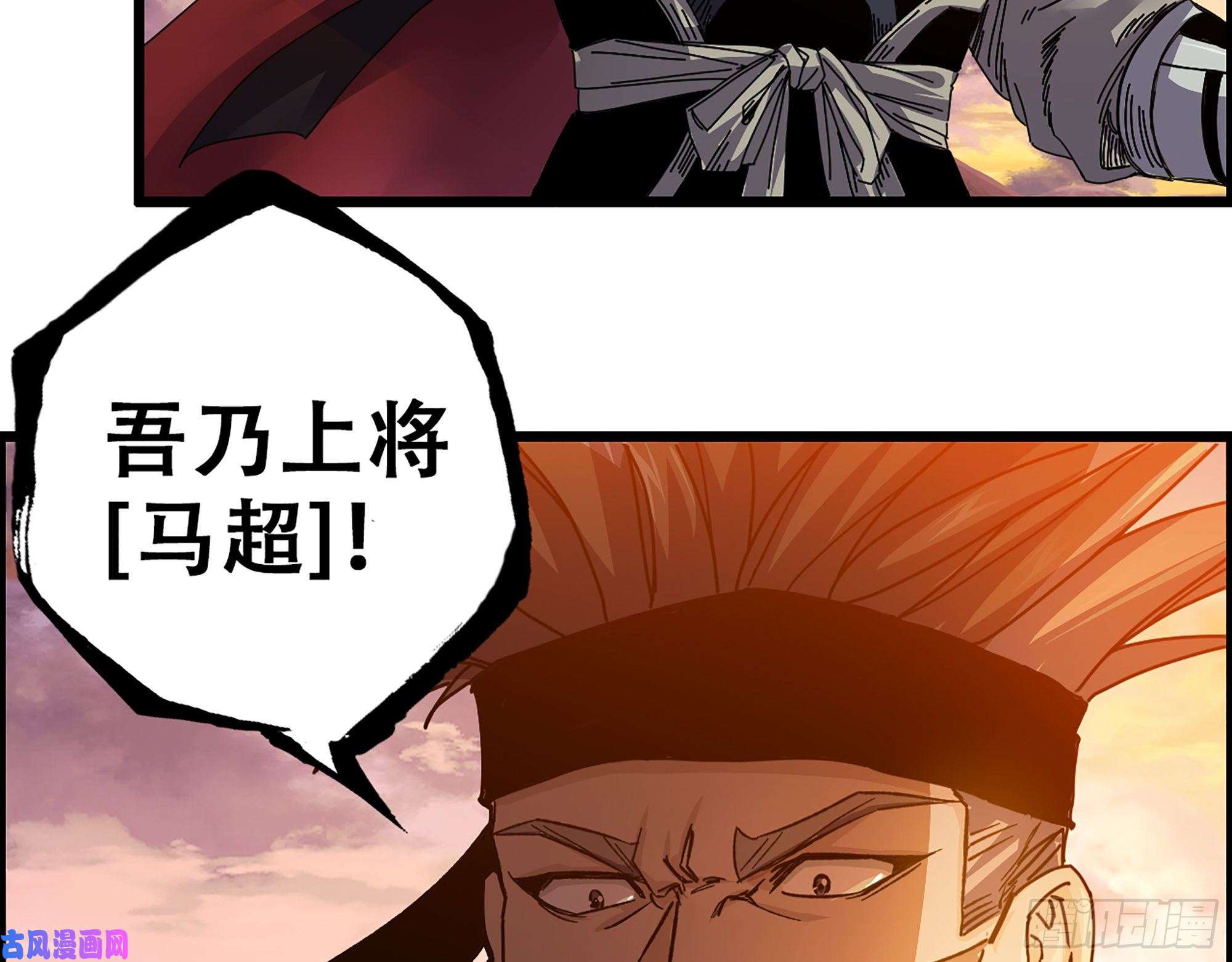 我一手主宰游戏04-古人，时代变了！