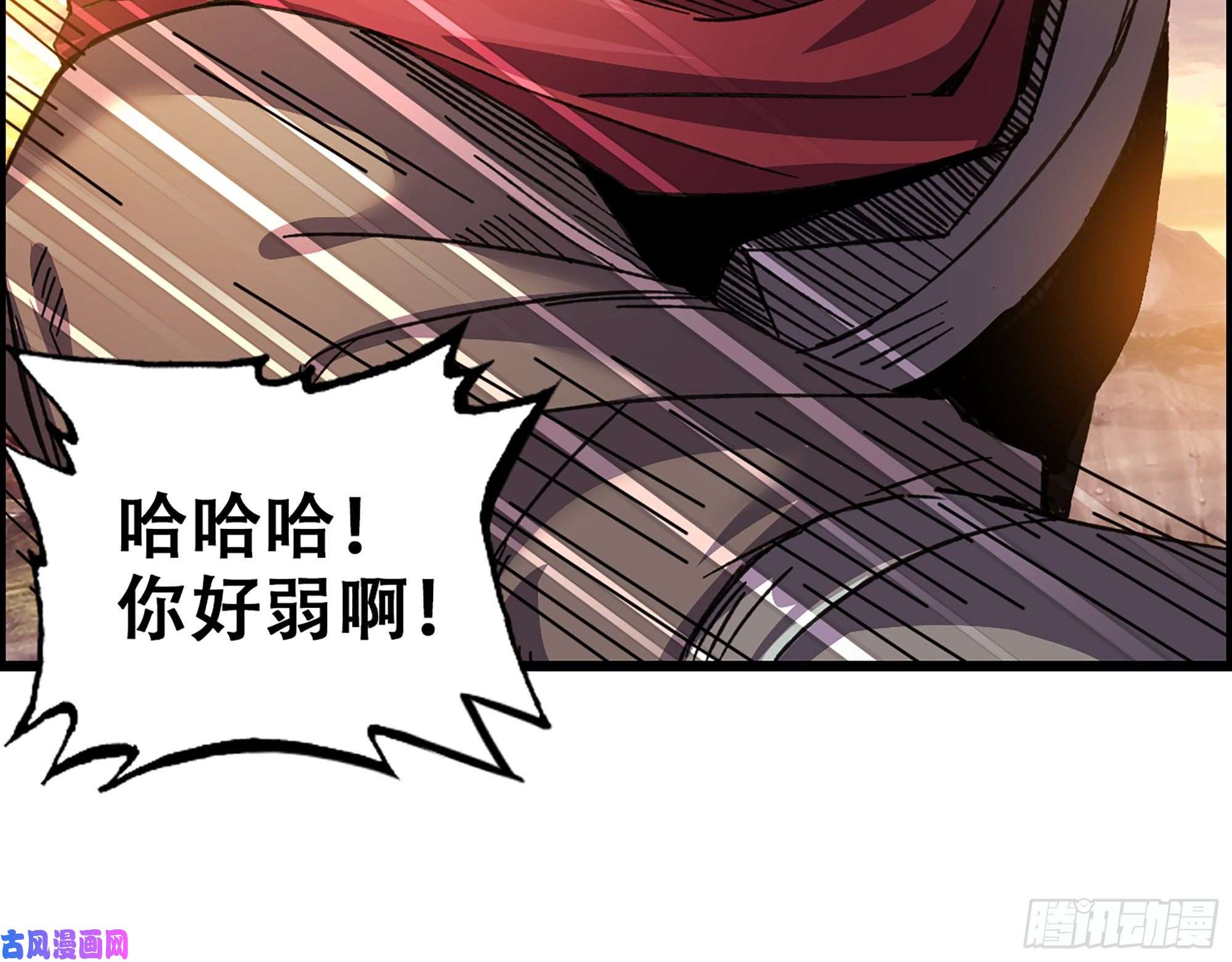 我一手主宰游戏04-古人，时代变了！