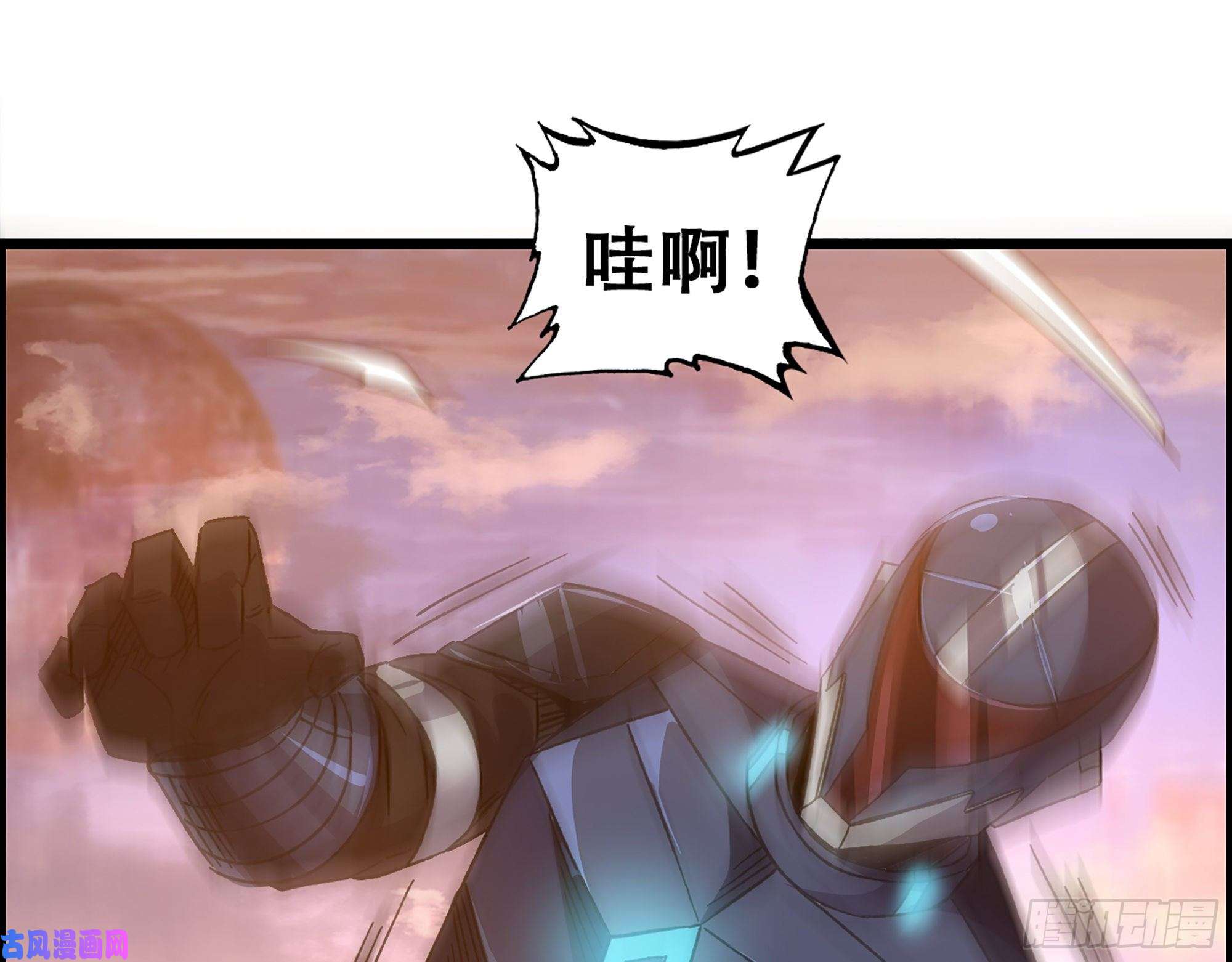 我一手主宰游戏04-古人，时代变了！