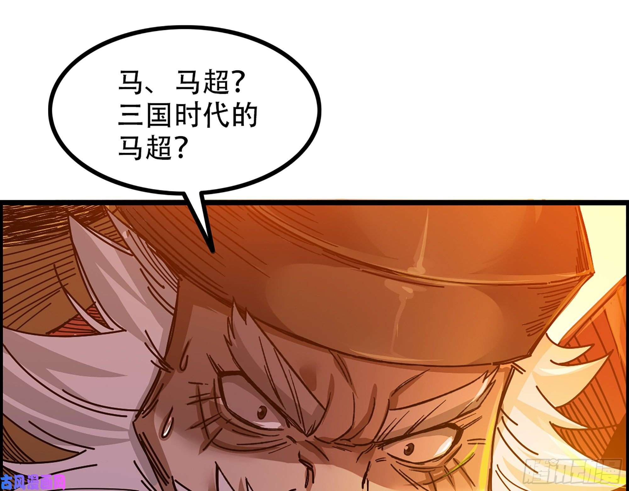 我一手主宰游戏04-古人，时代变了！