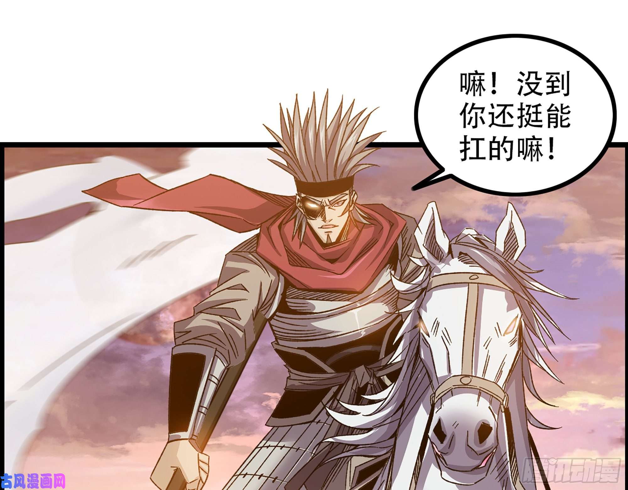 我一手主宰游戏04-古人，时代变了！