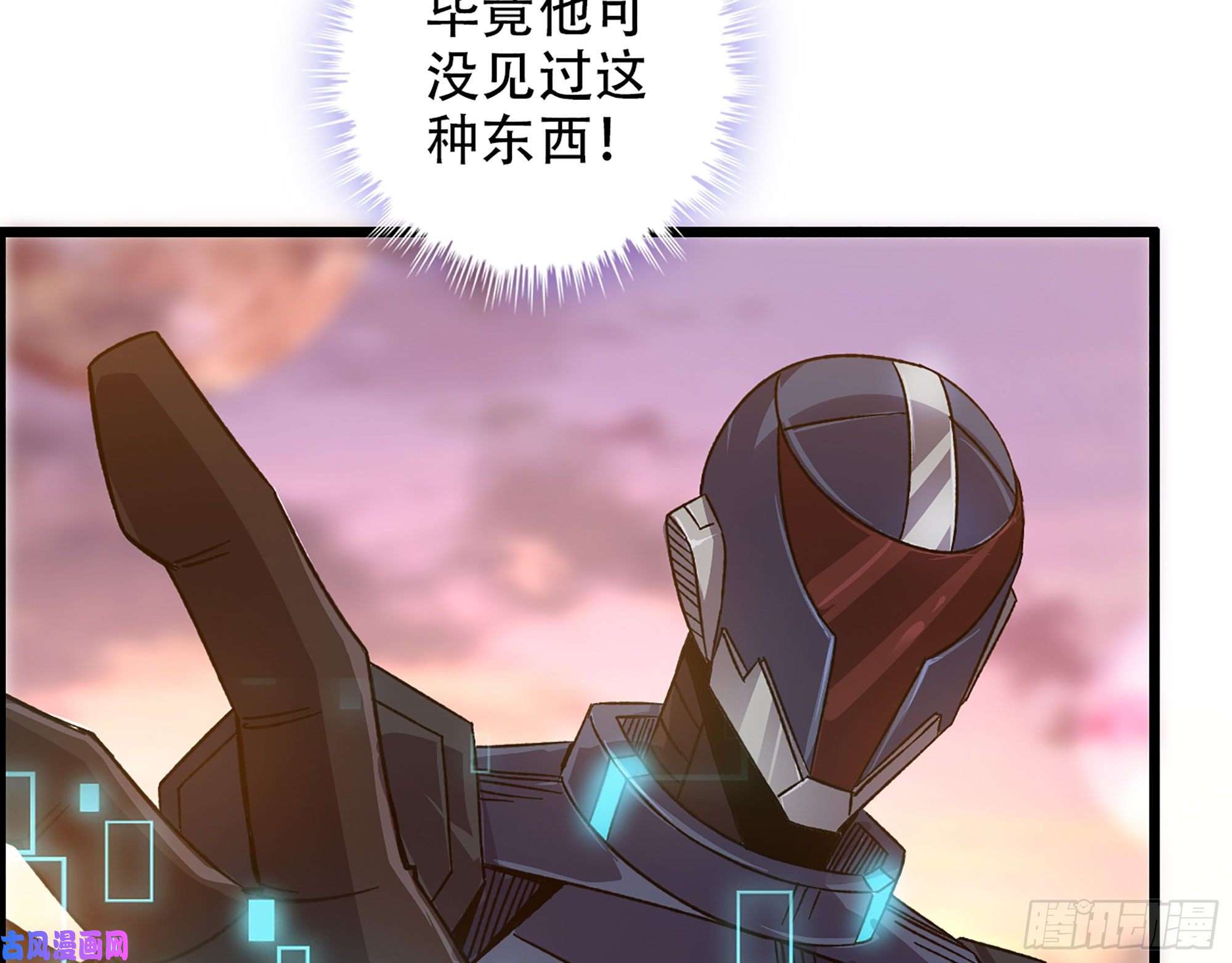 我一手主宰游戏04-古人，时代变了！