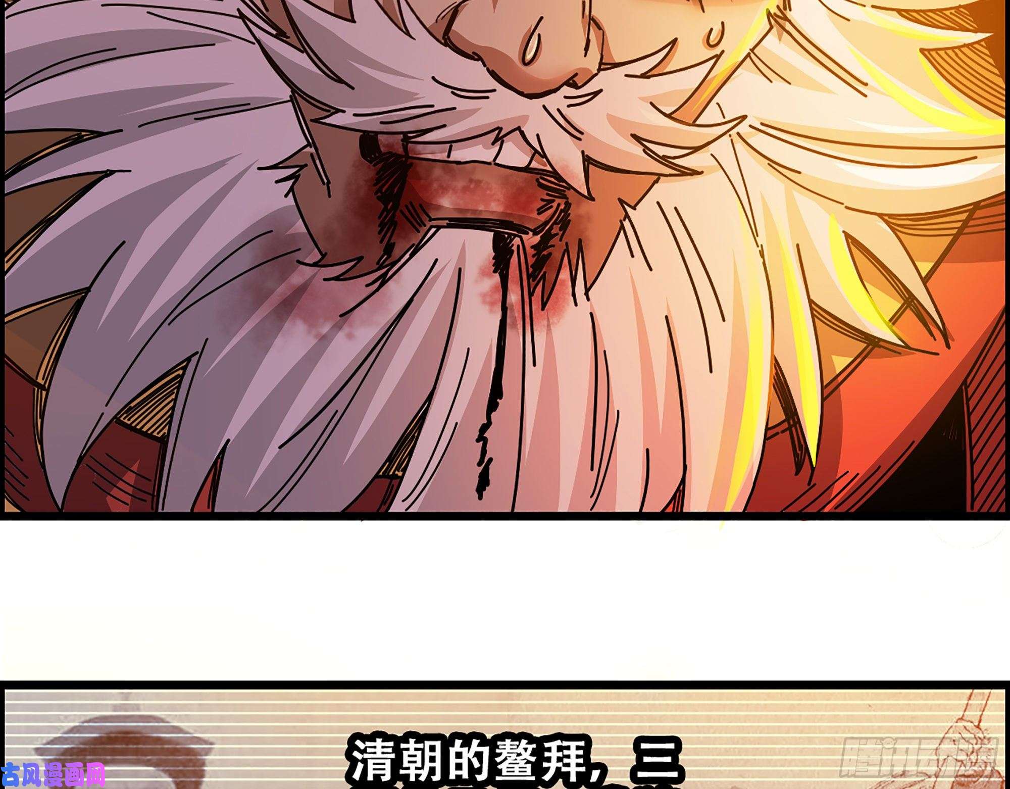 我一手主宰游戏04-古人，时代变了！