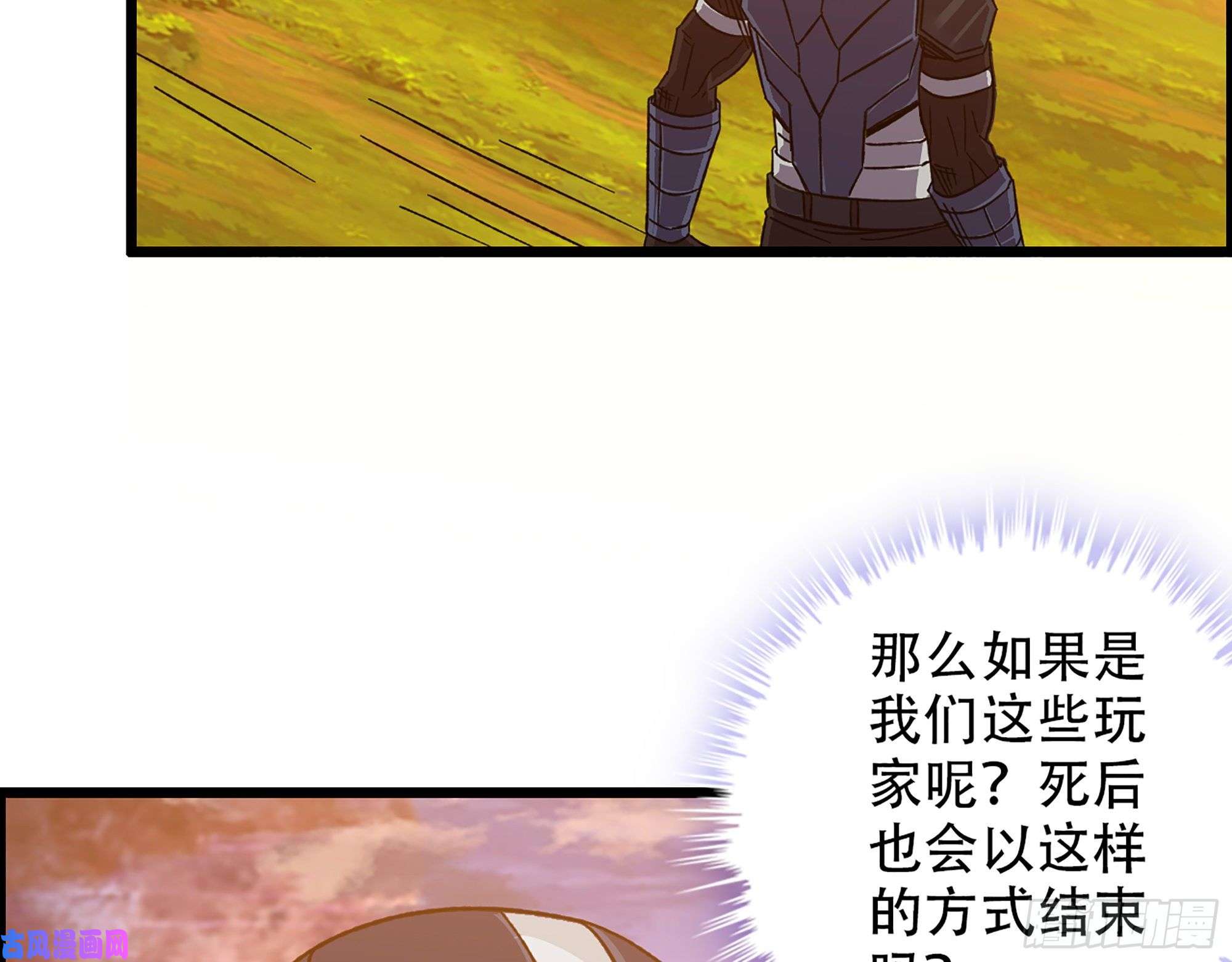 我一手主宰游戏05-千钧一发“马”救驾！