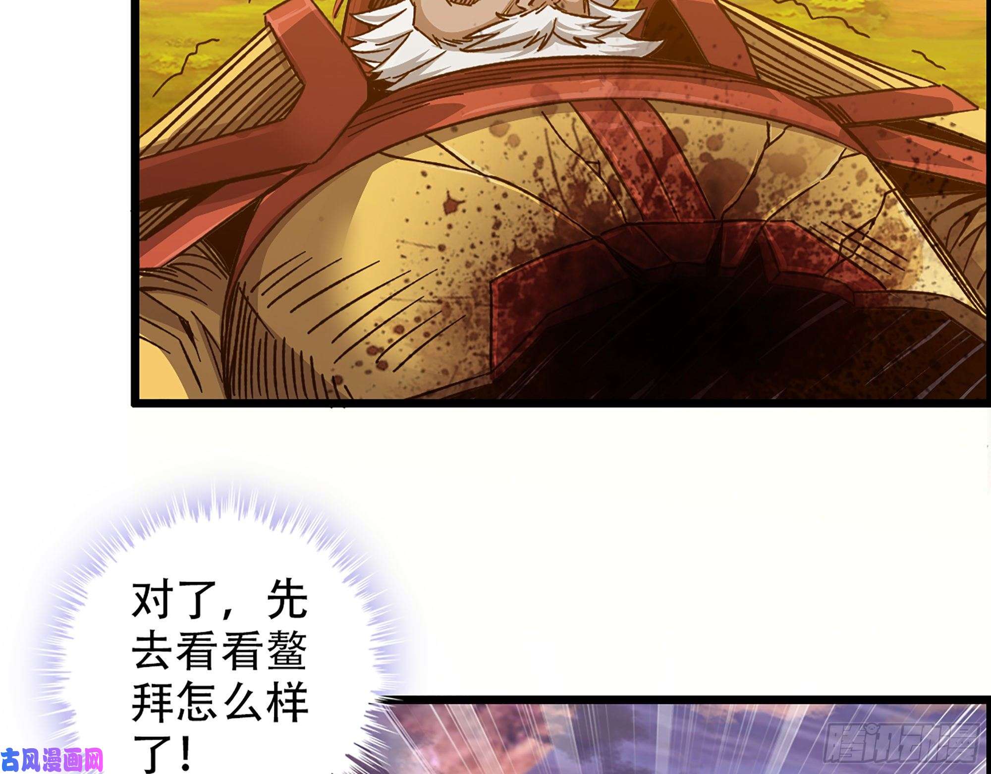我一手主宰游戏05-千钧一发“马”救驾！
