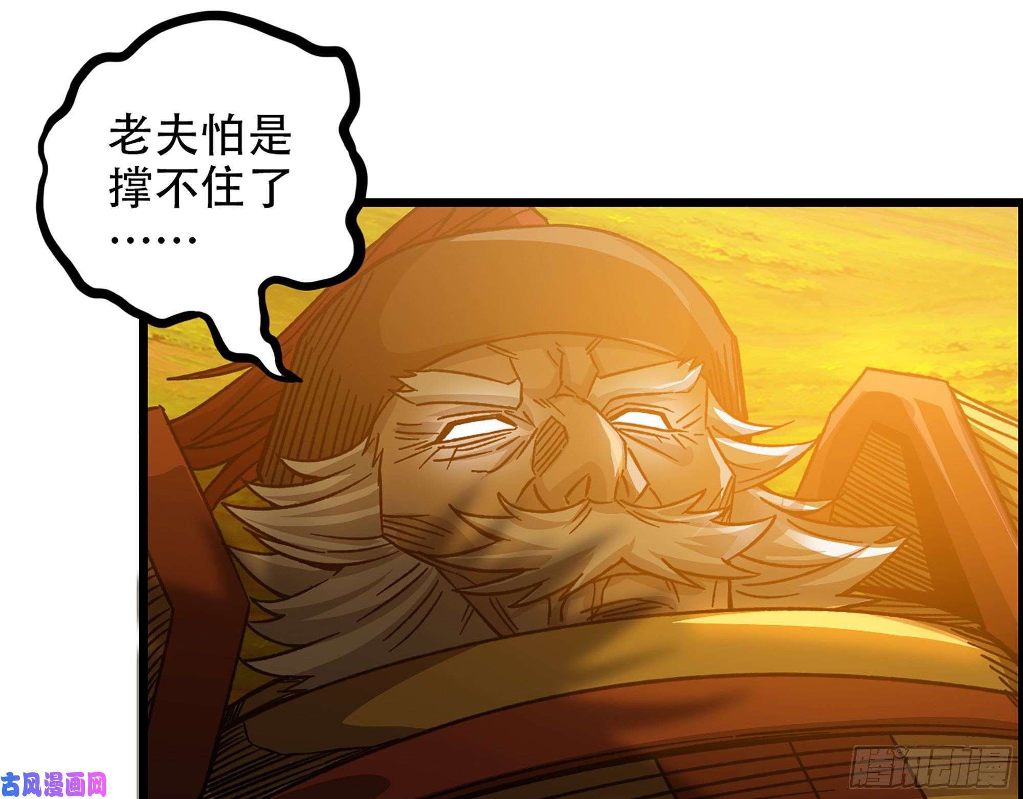 我一手主宰游戏05-千钧一发“马”救驾！