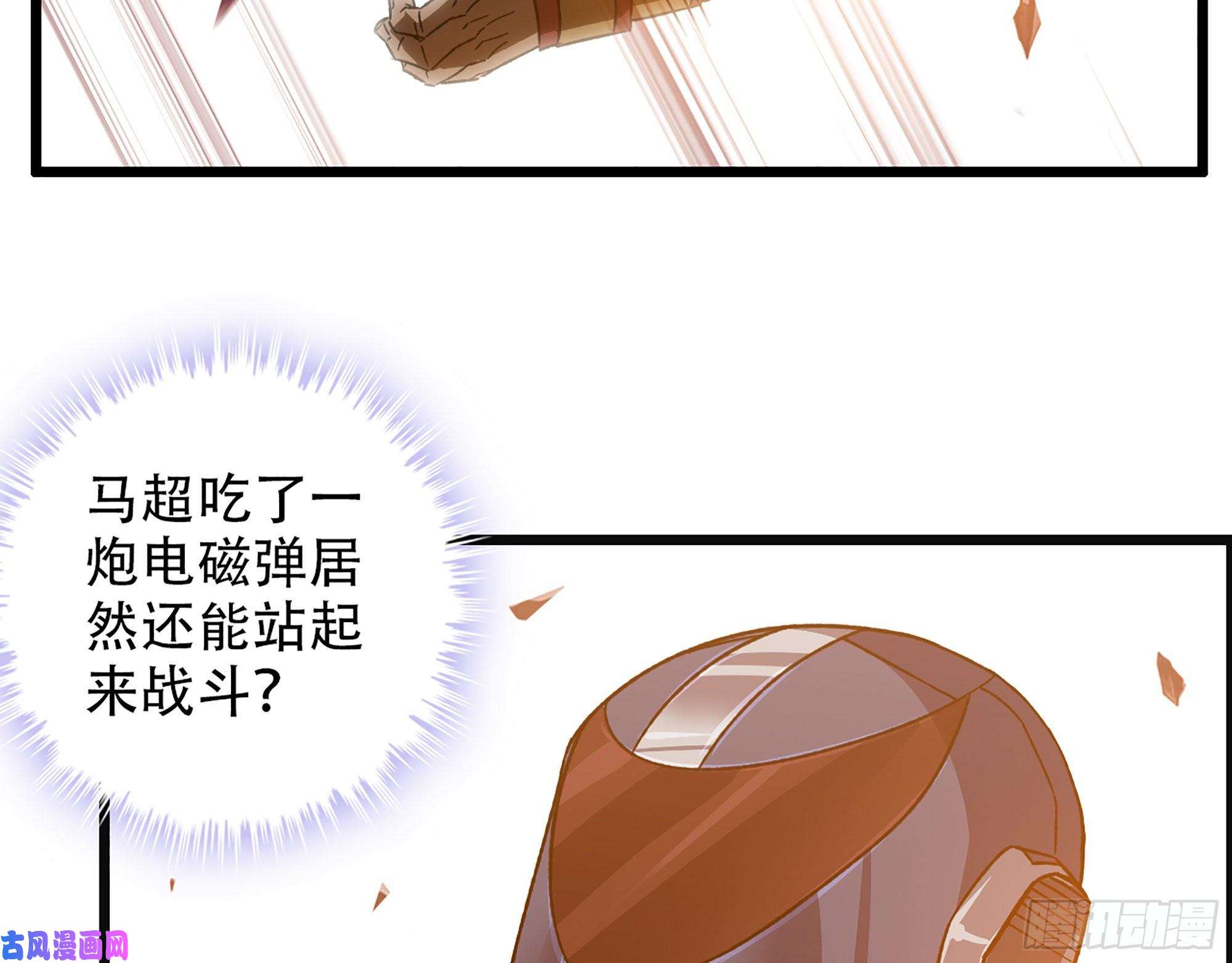 我一手主宰游戏05-千钧一发“马”救驾！