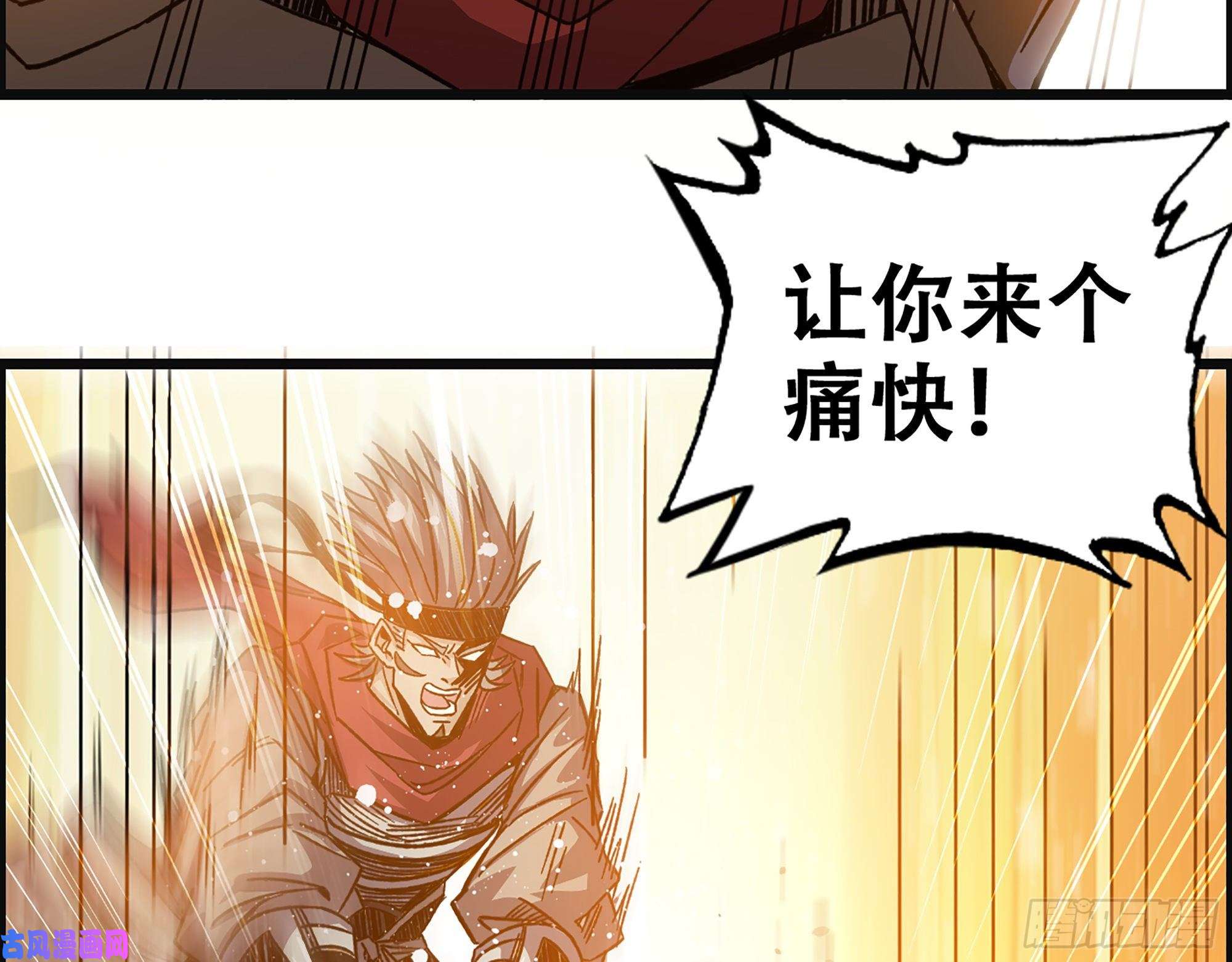 我一手主宰游戏05-千钧一发“马”救驾！