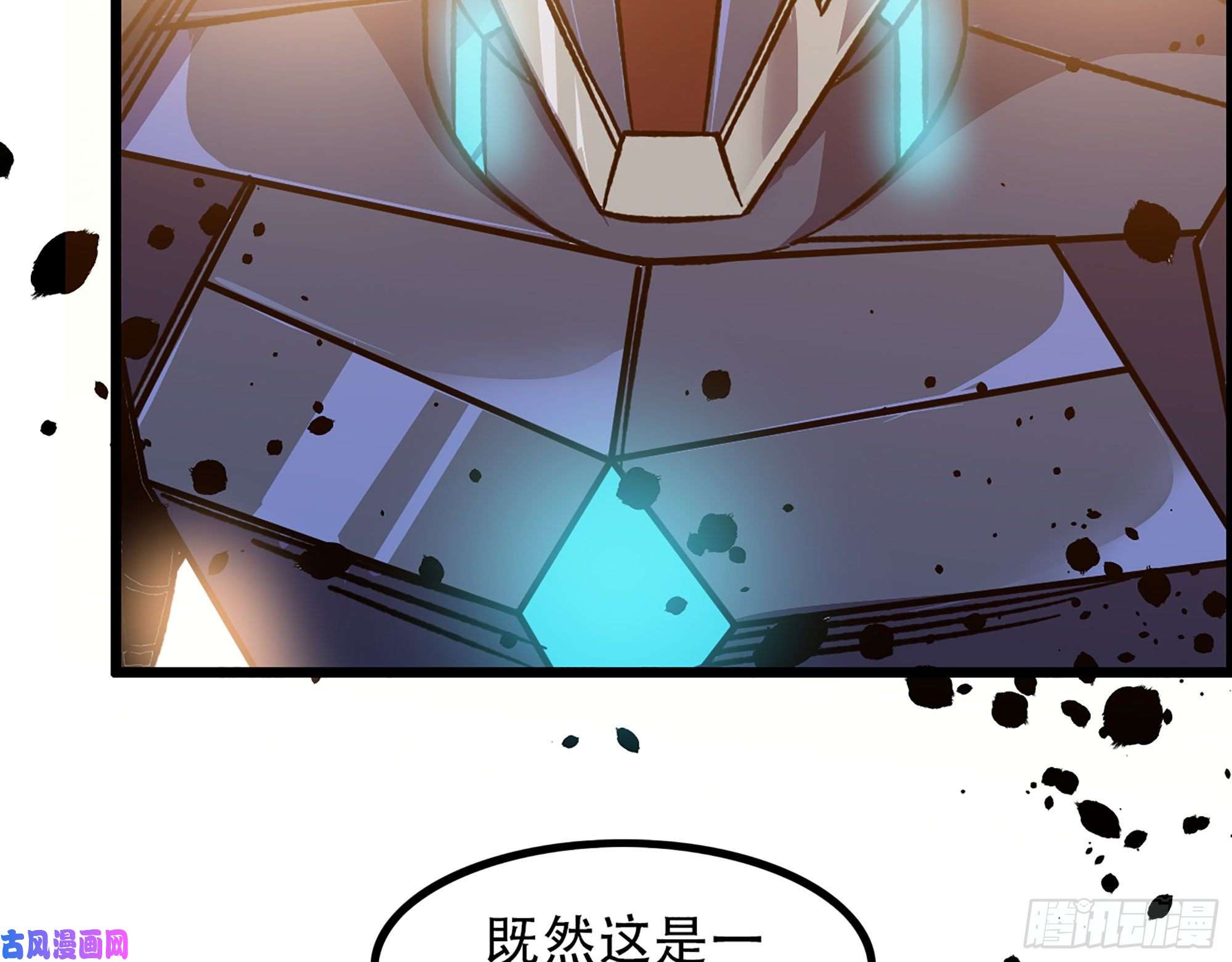 我一手主宰游戏05-千钧一发“马”救驾！