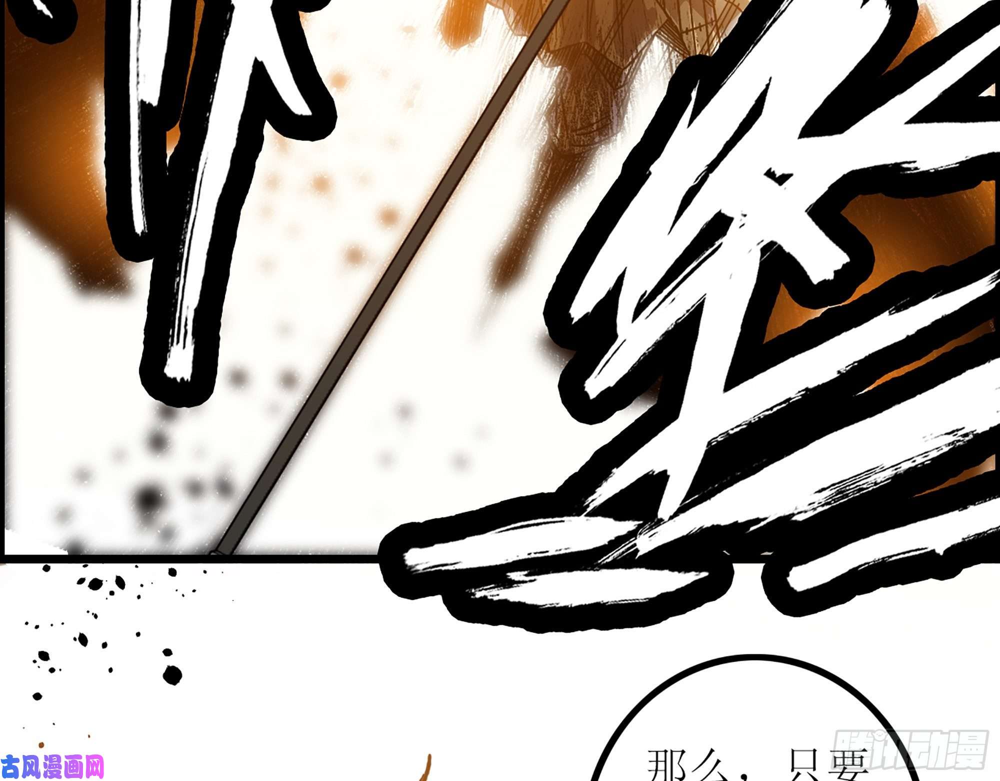 我一手主宰游戏05-千钧一发“马”救驾！
