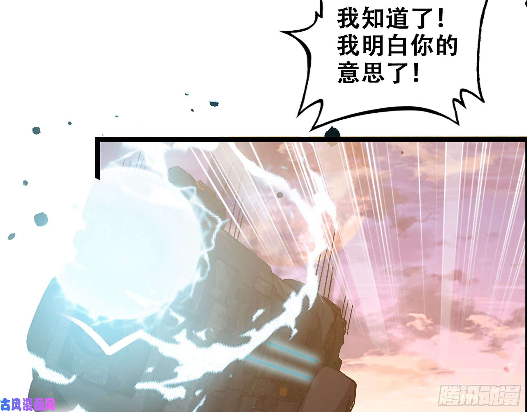 我一手主宰游戏05-千钧一发“马”救驾！