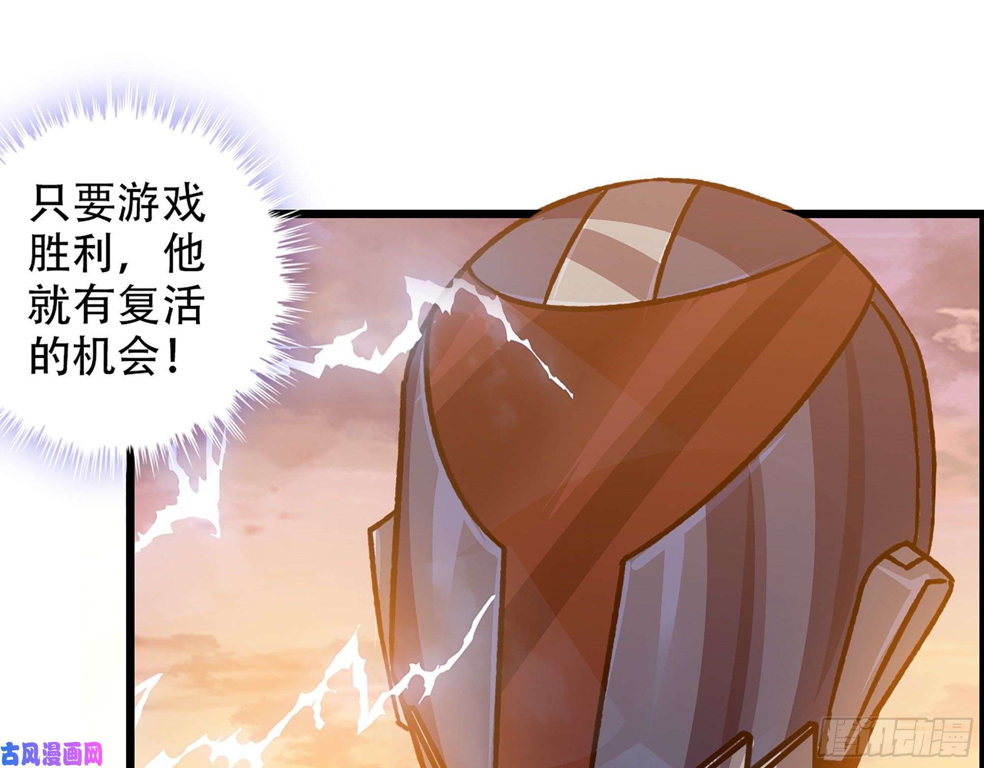 我一手主宰游戏05-千钧一发“马”救驾！