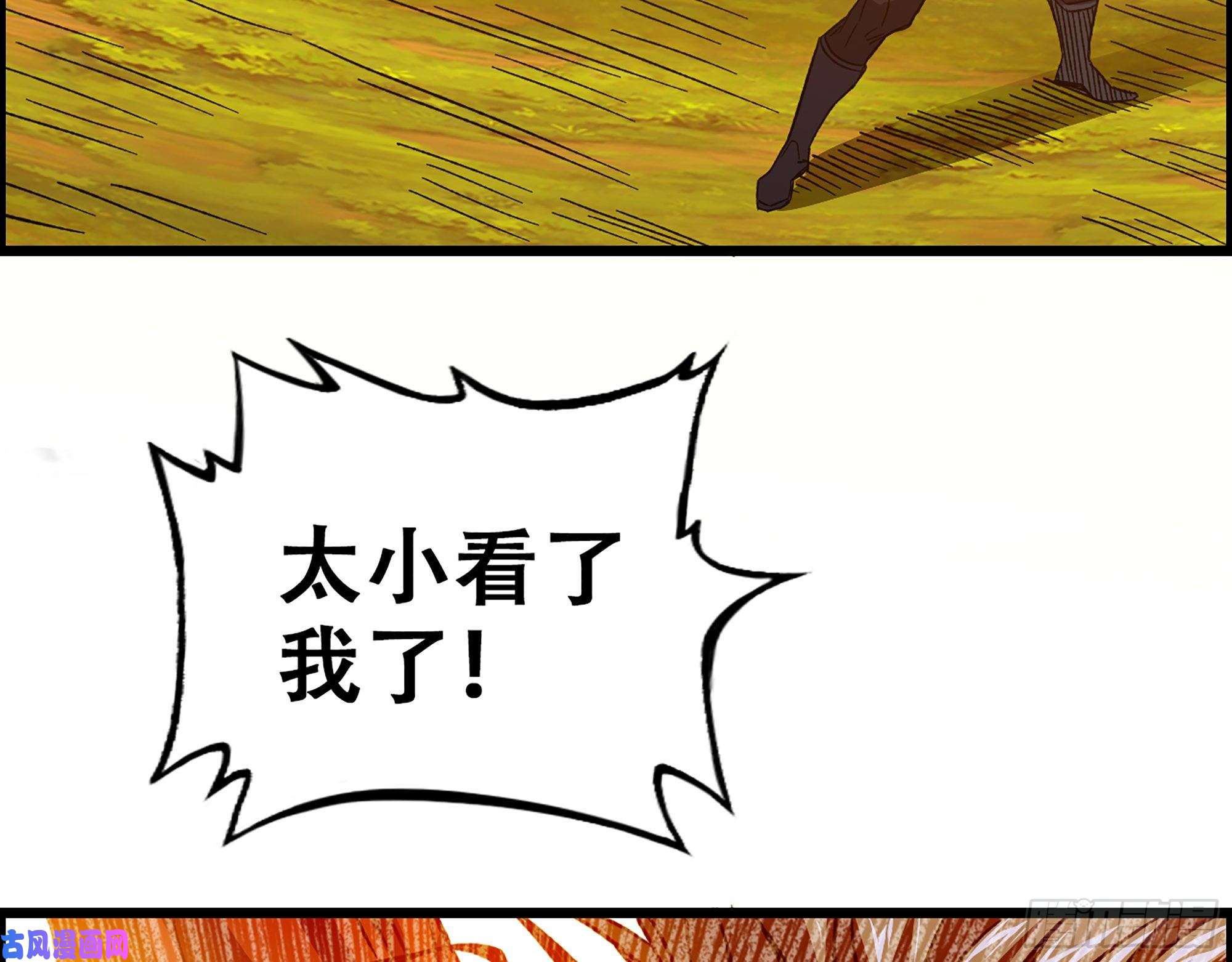 我一手主宰游戏05-千钧一发“马”救驾！