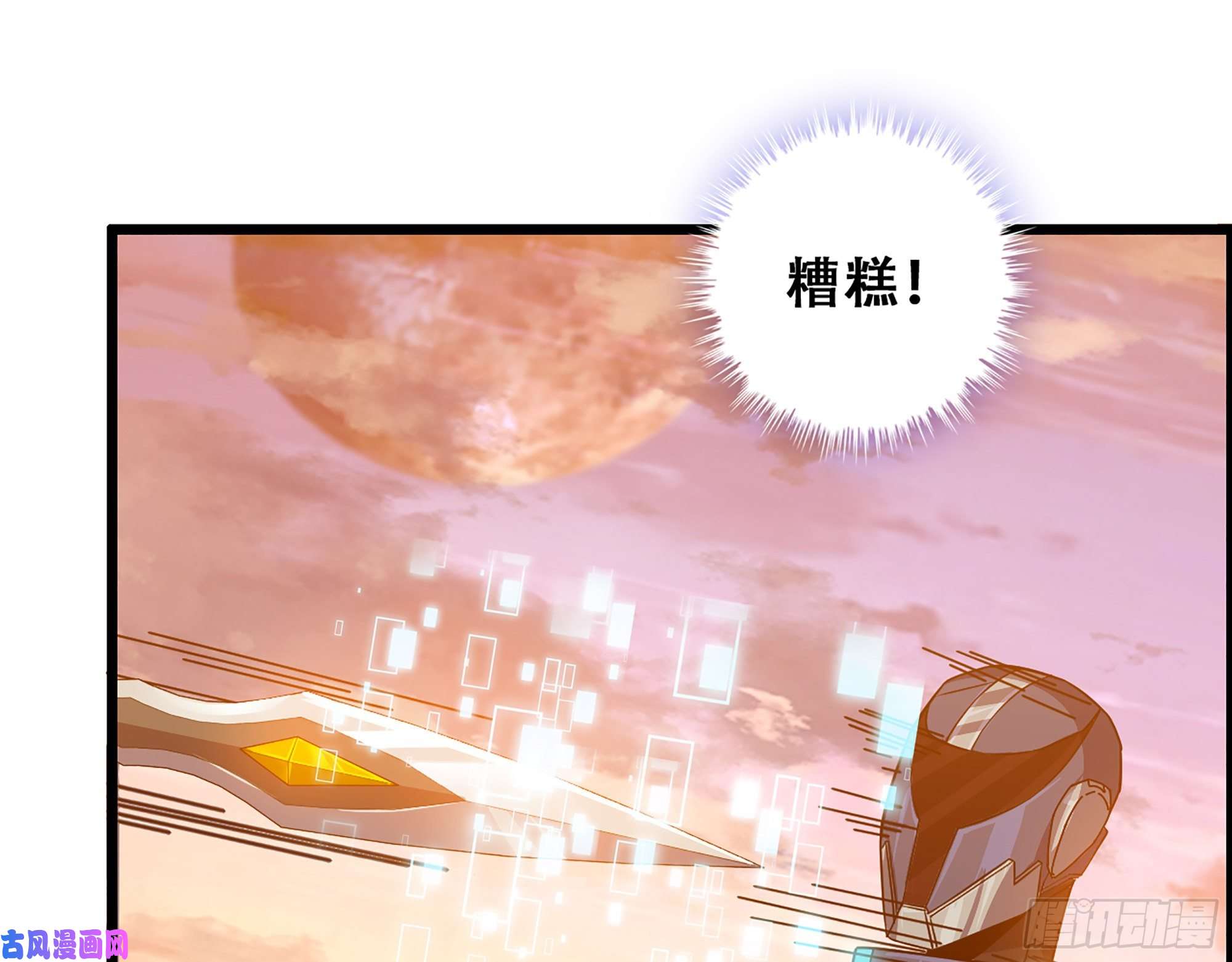 我一手主宰游戏05-千钧一发“马”救驾！